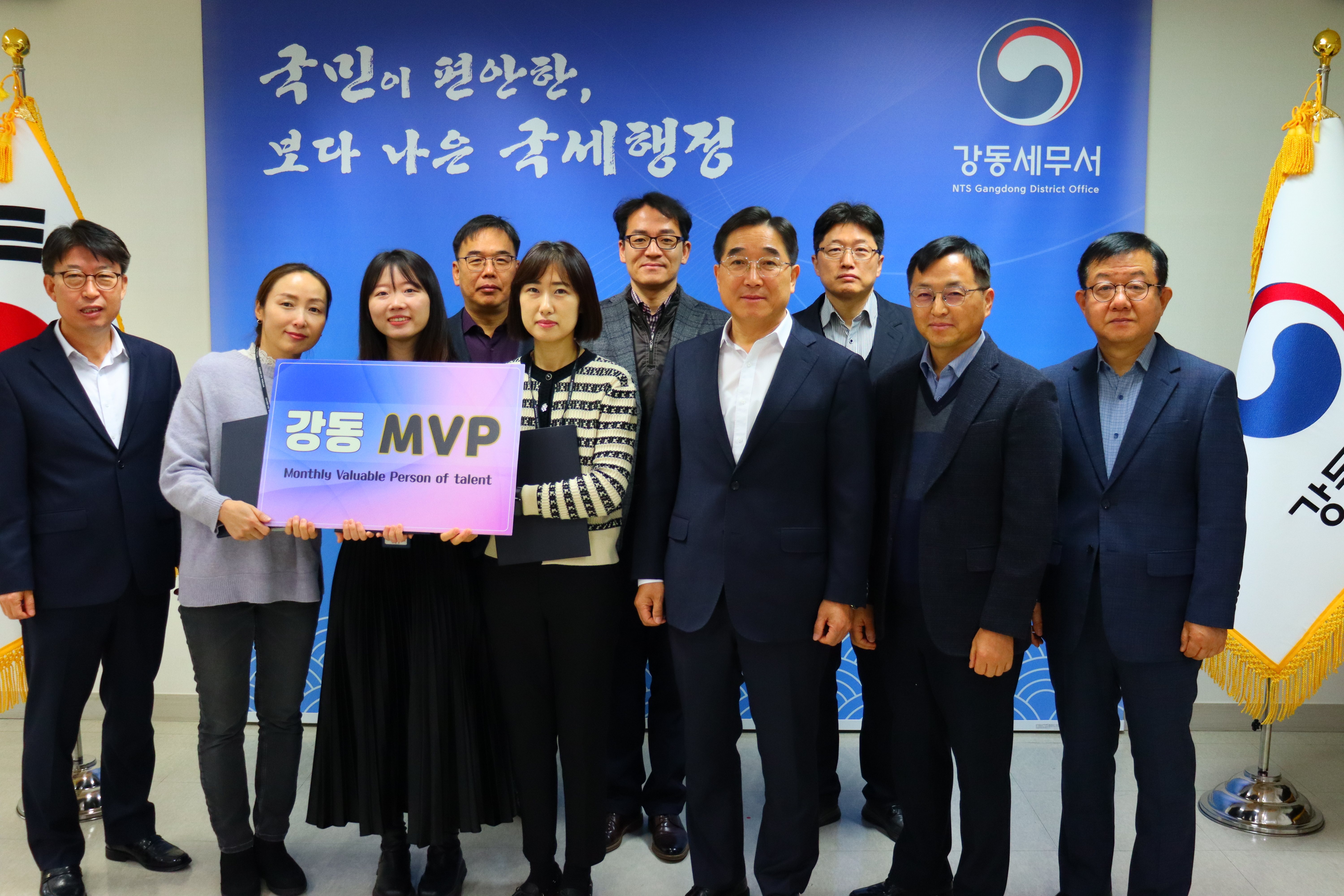 12월 강동MVP 수상, 승진자 임명장 수여식