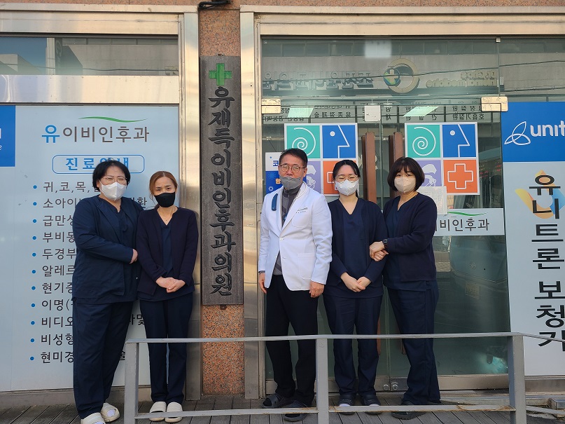 유재득