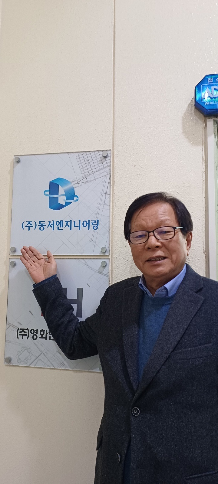 대표 이익상