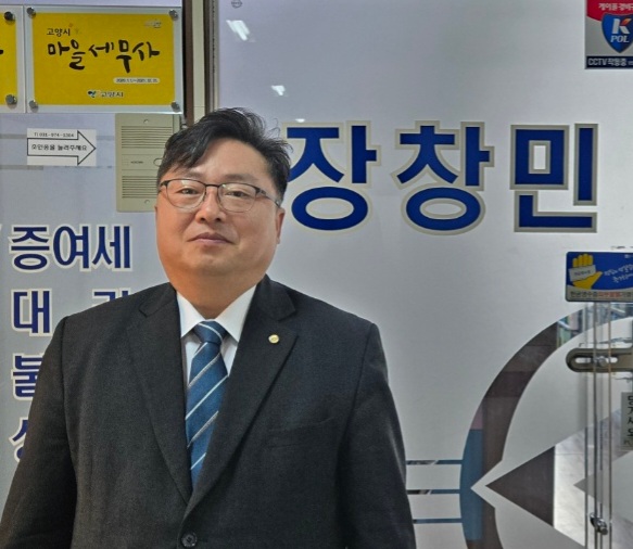장창민
