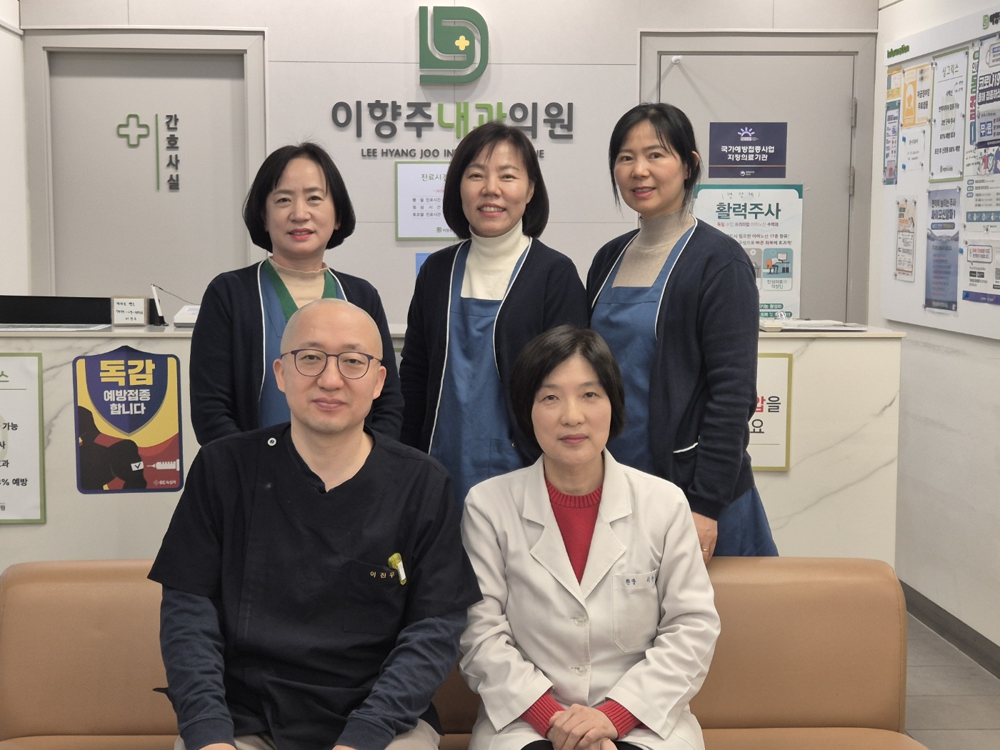 이향주