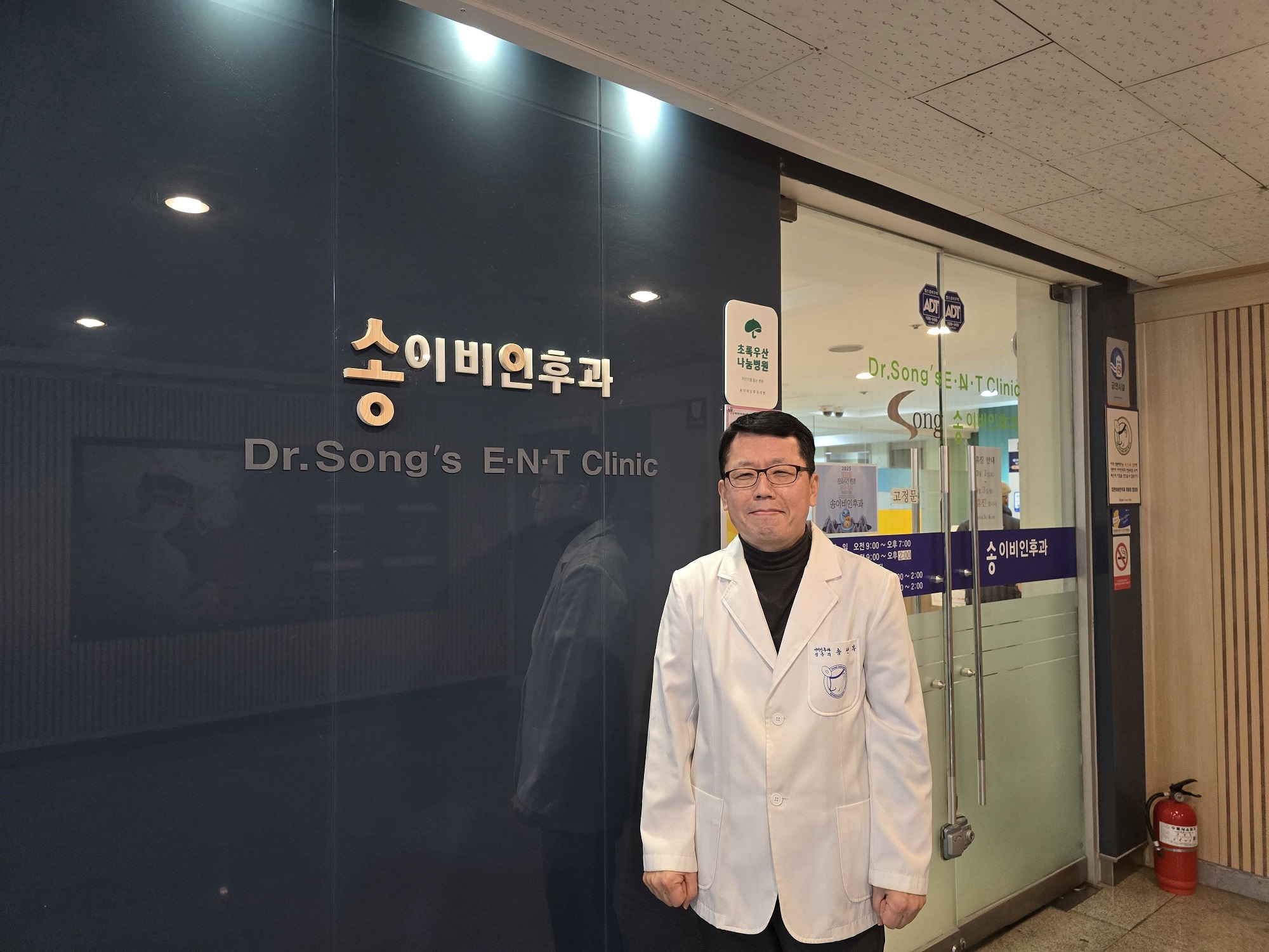 송선복