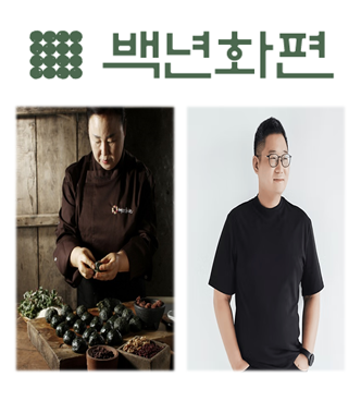 대표이사 김명희,이정완