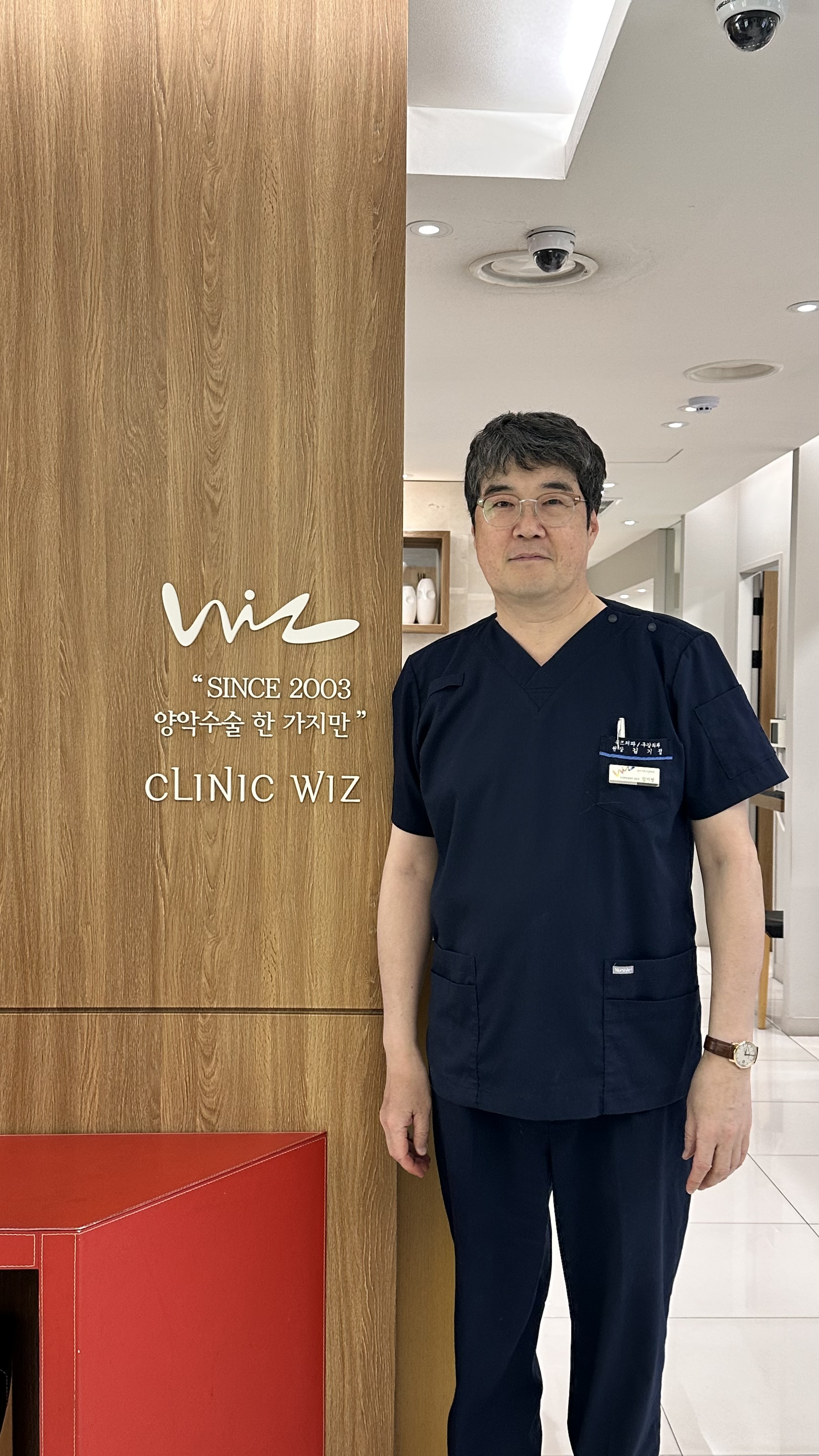 대표원장 김기정