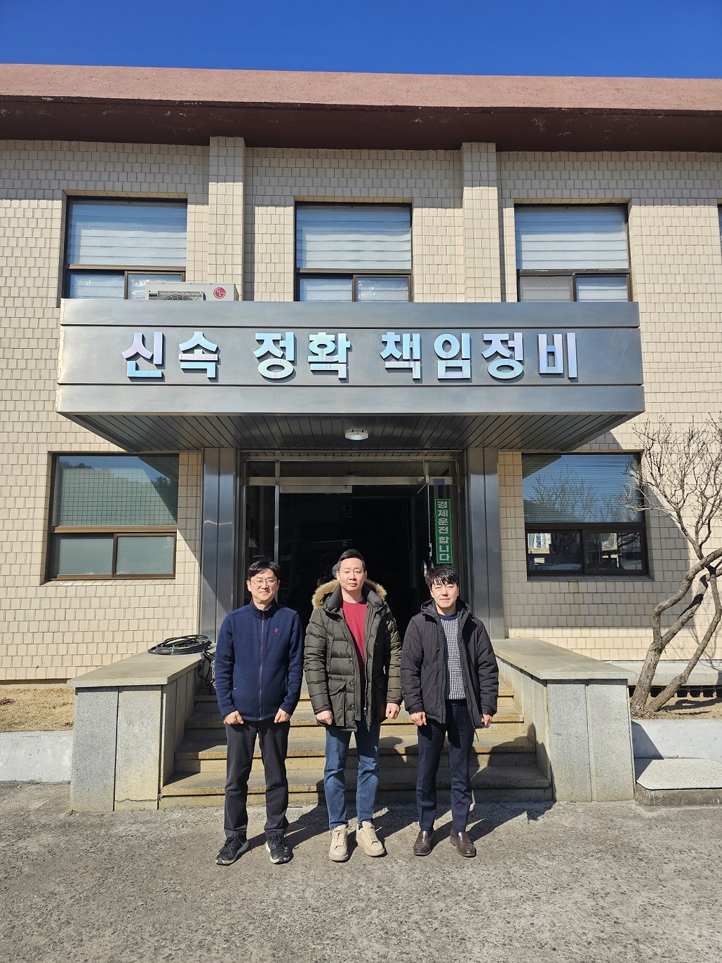 대표 김진우