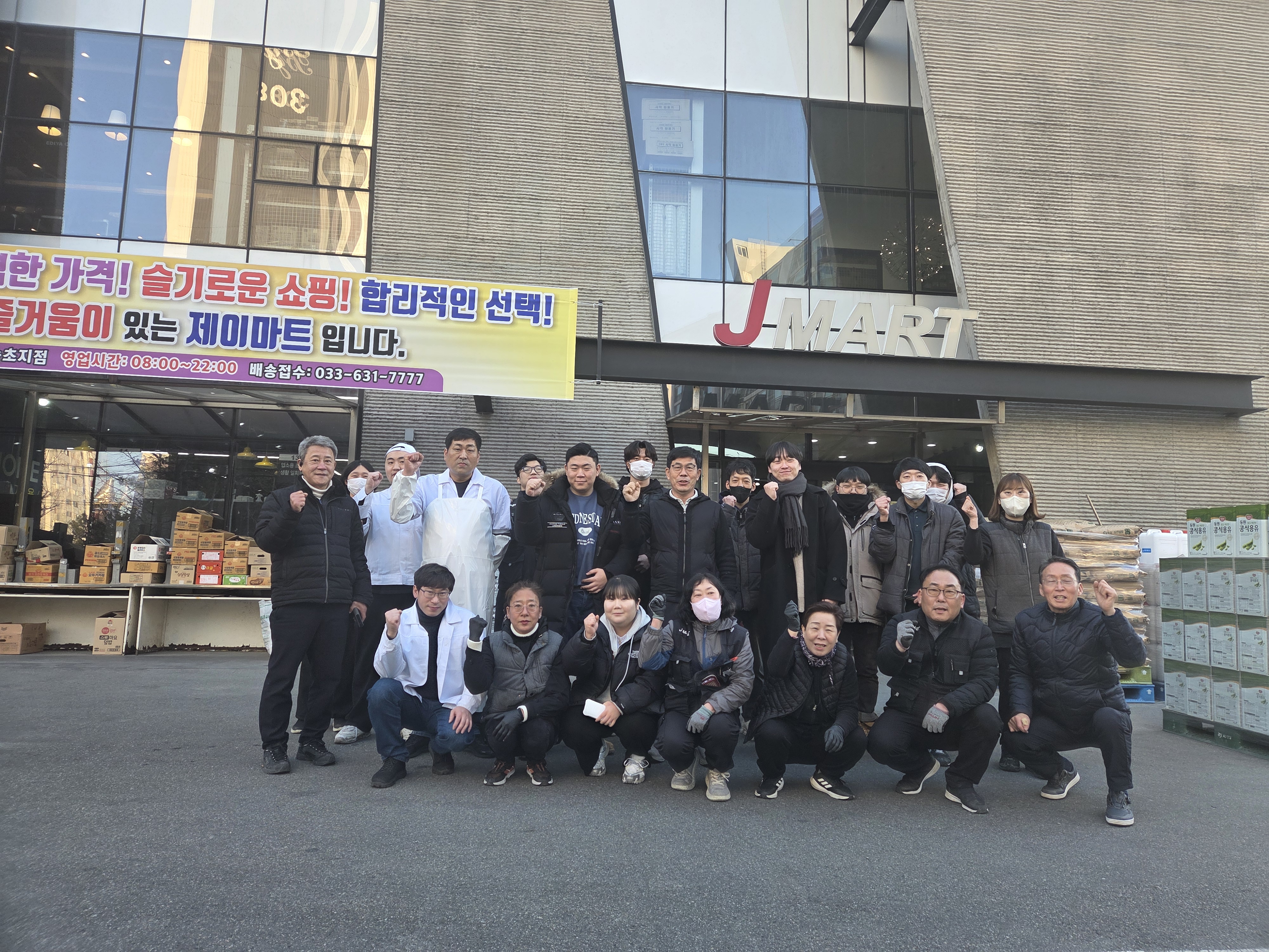 대표이사 장희금