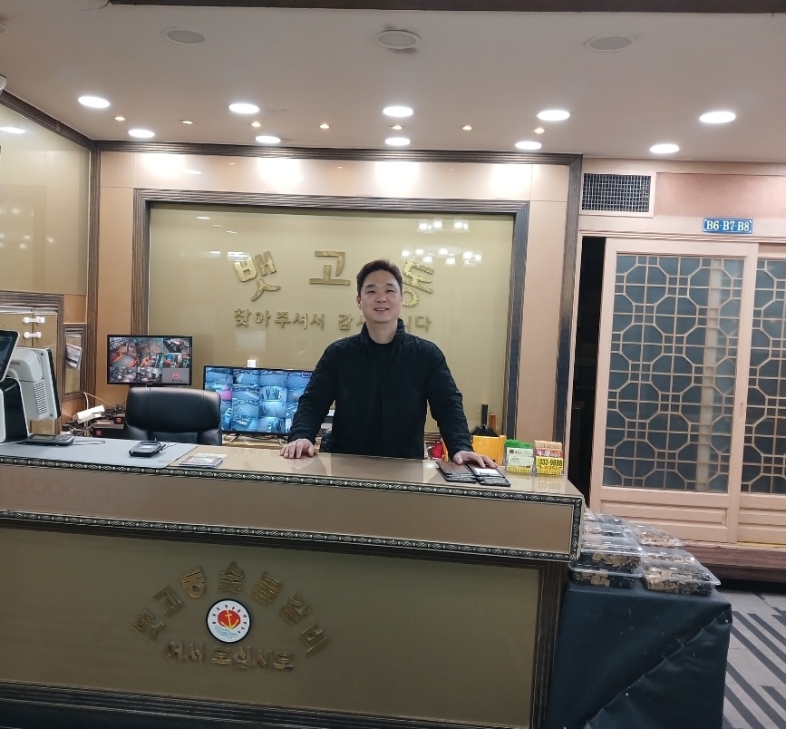 대표 김태진
