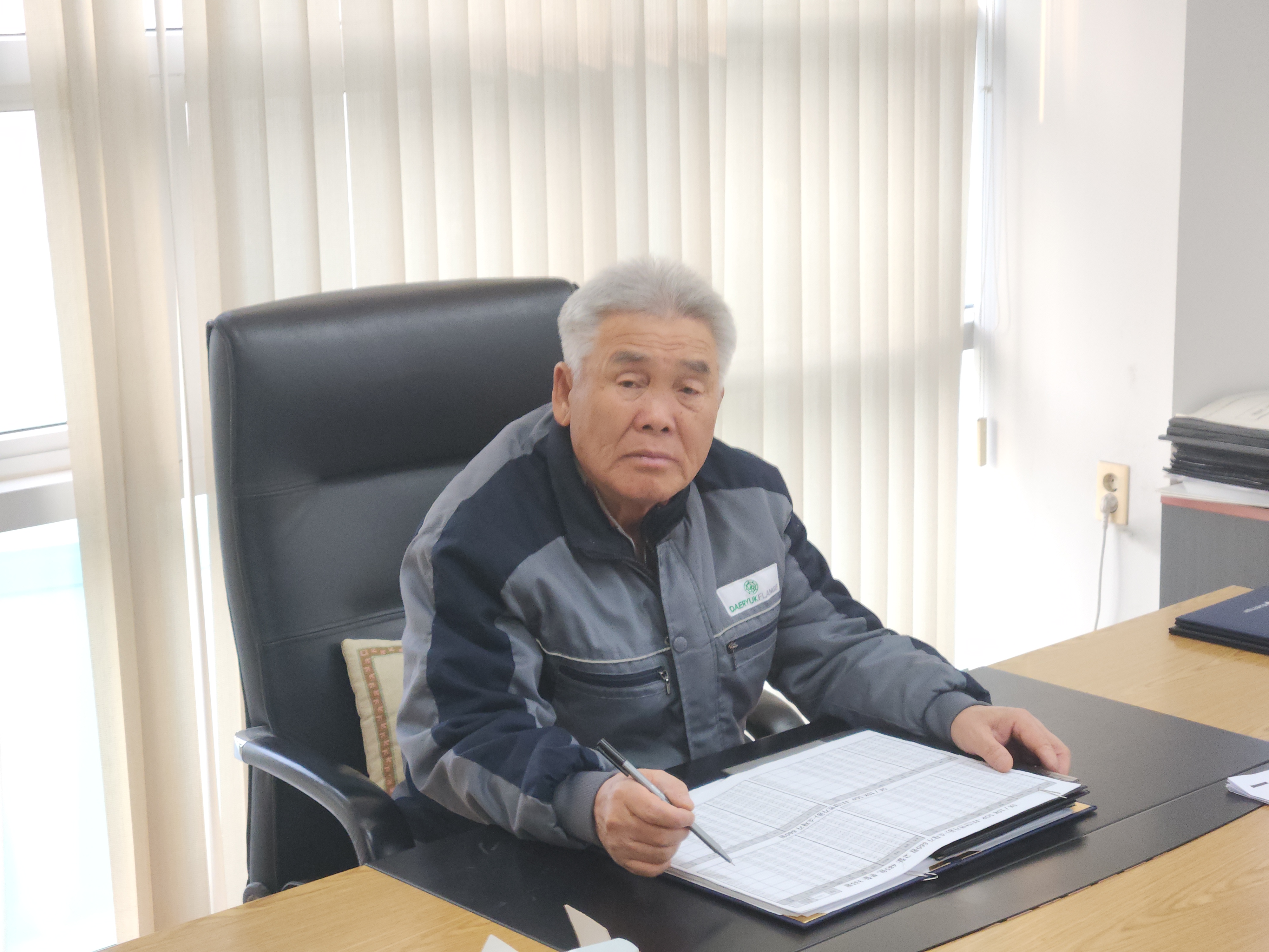 대표이사 최윤옥