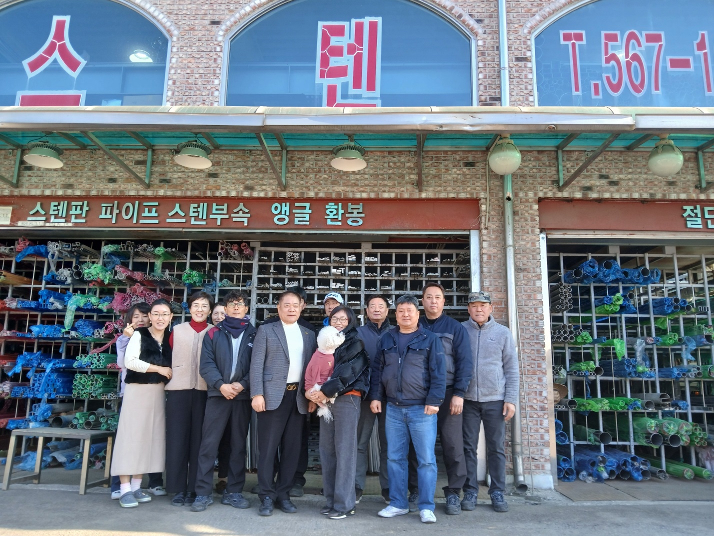 대표이사 박미순