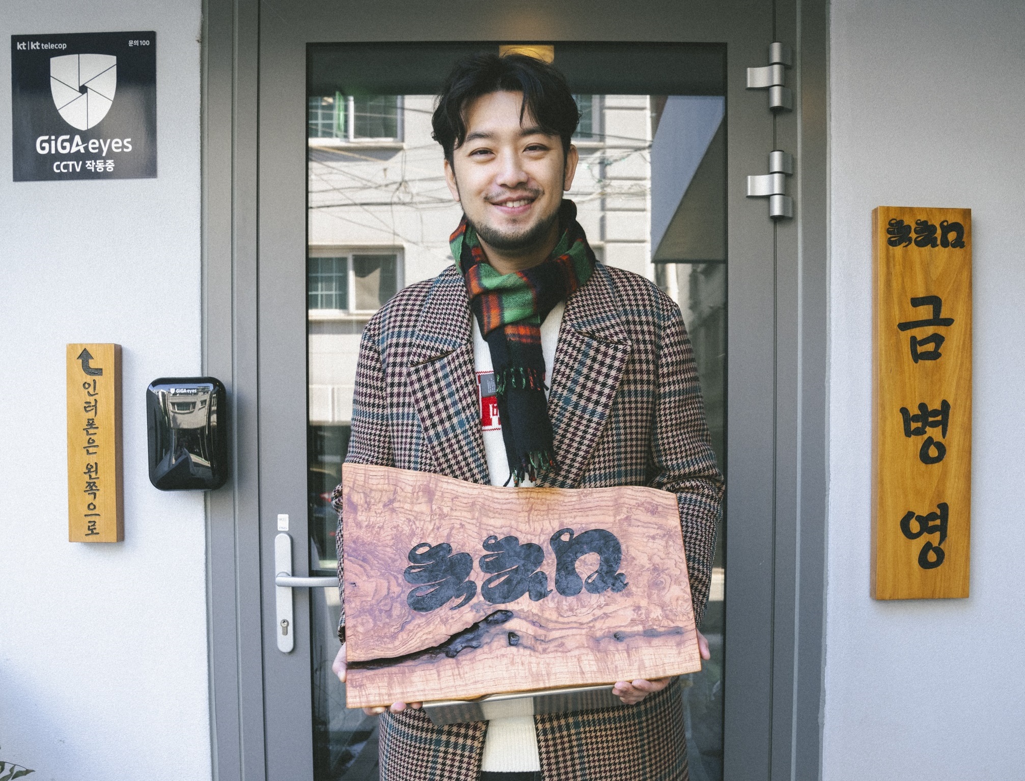 대표이사 이병건