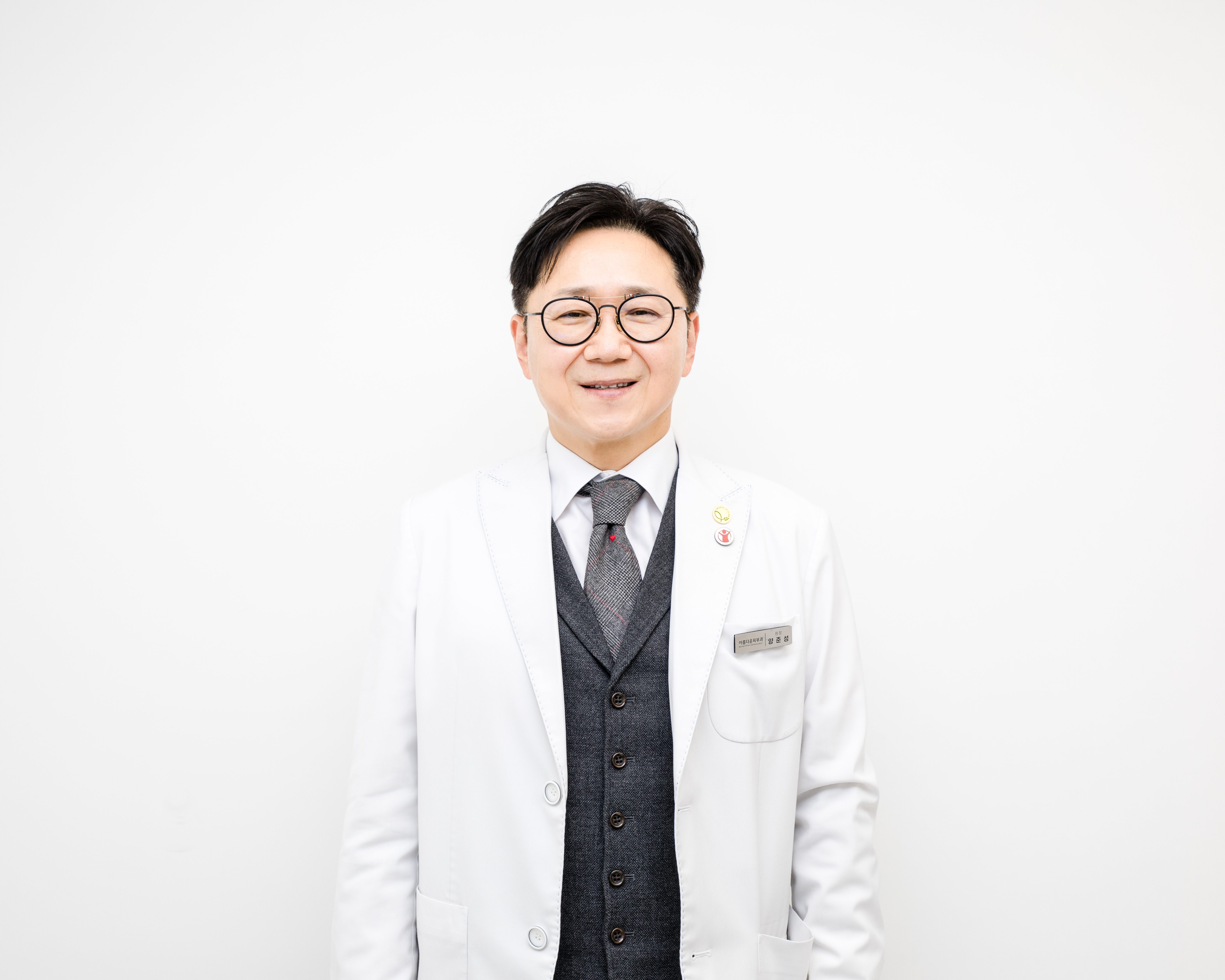 대표원장 양준성