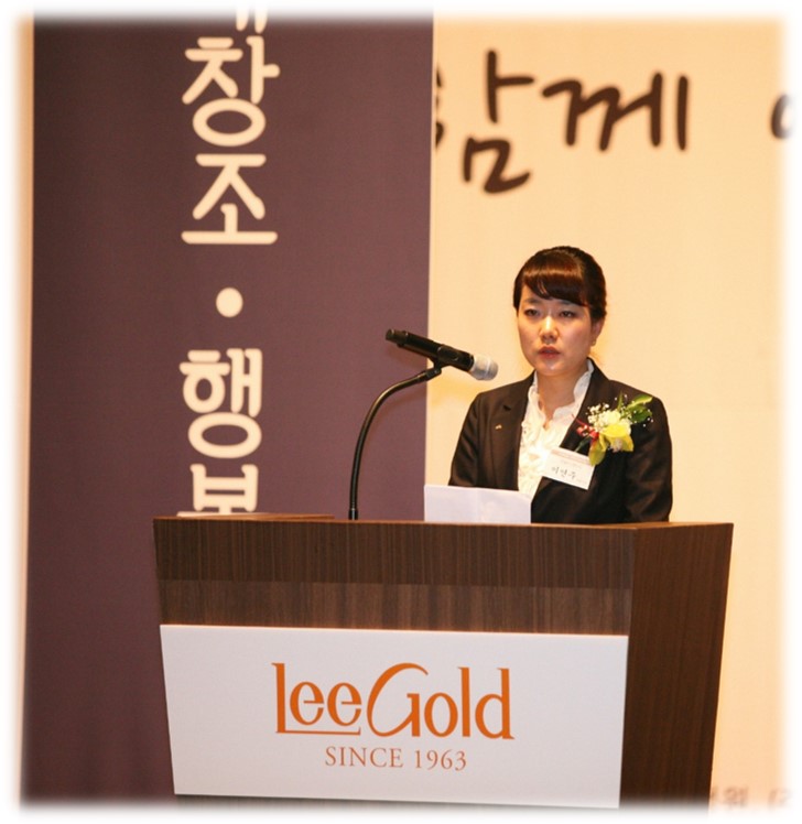 대표이사 이연주