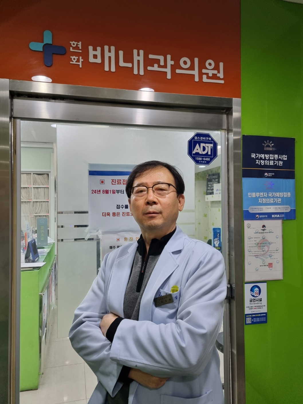 대표 배성한