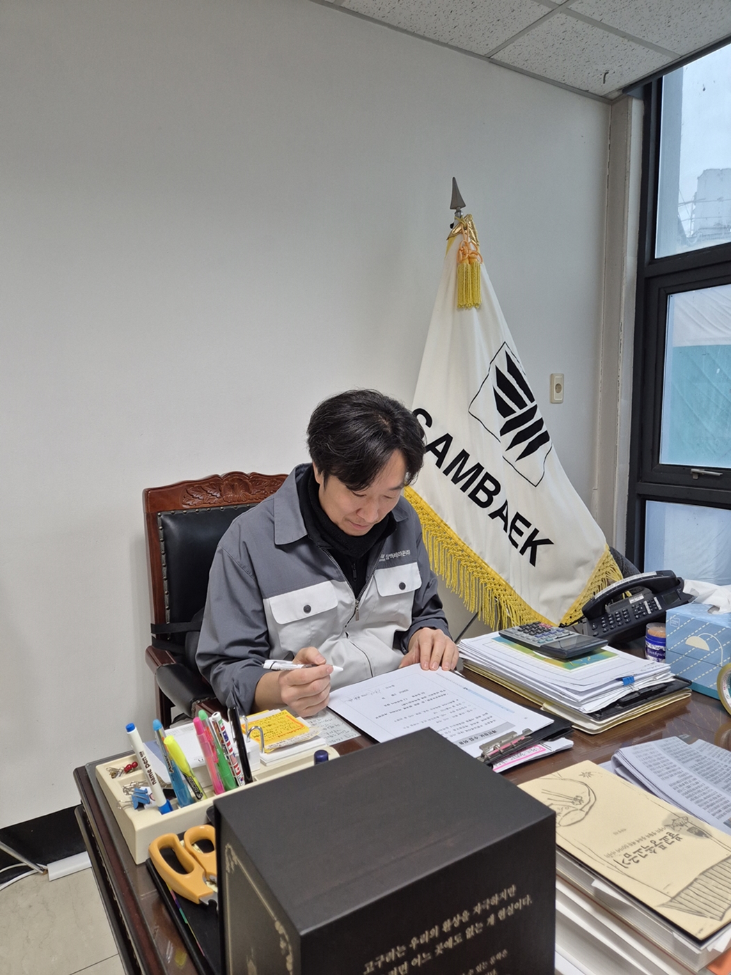 대표이사 신후감