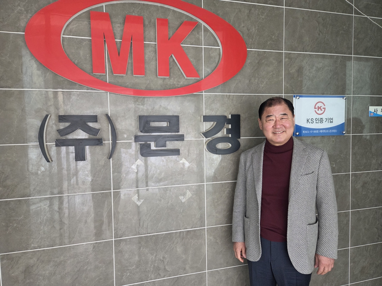 대표이사 신윤교