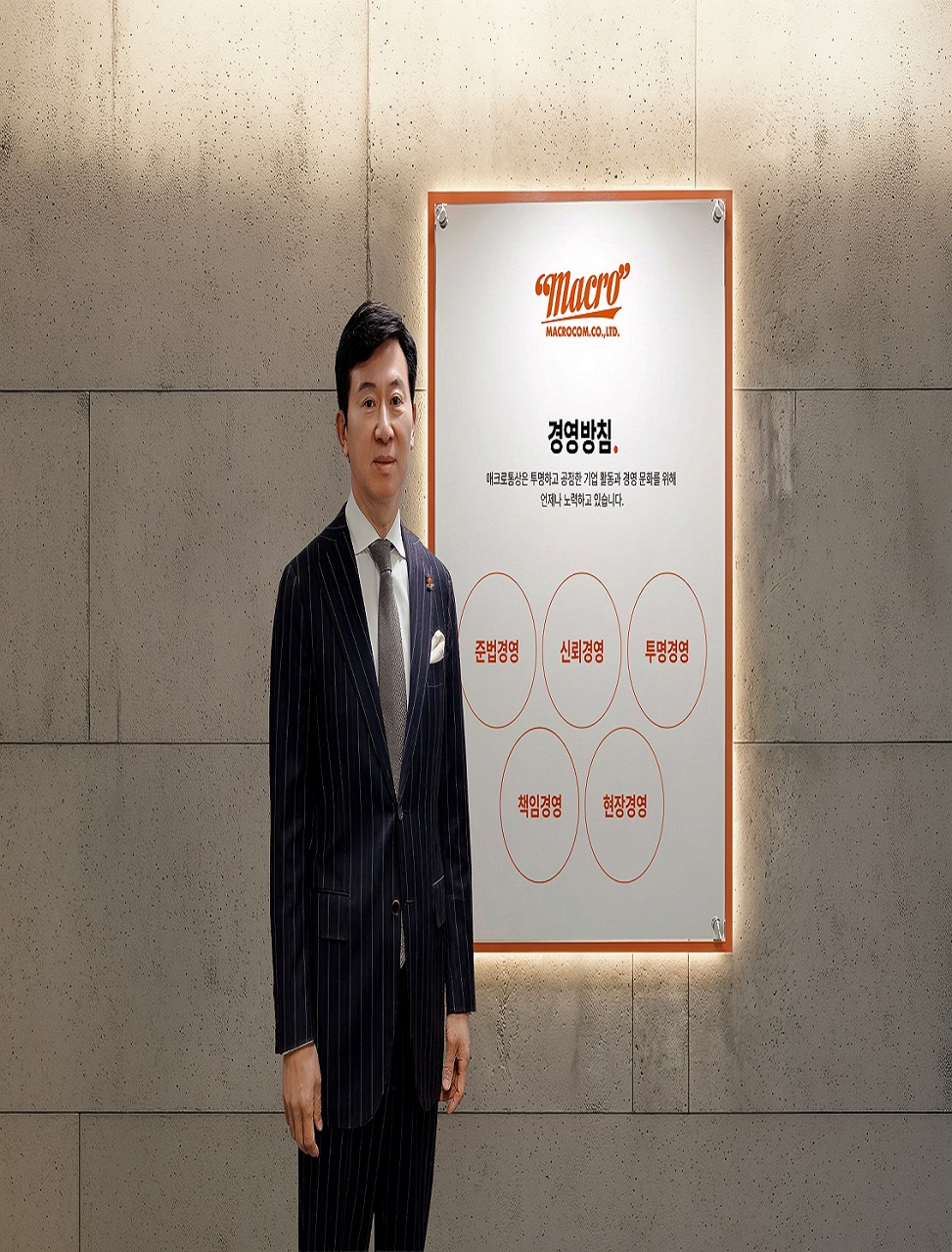 대표이사 예승유