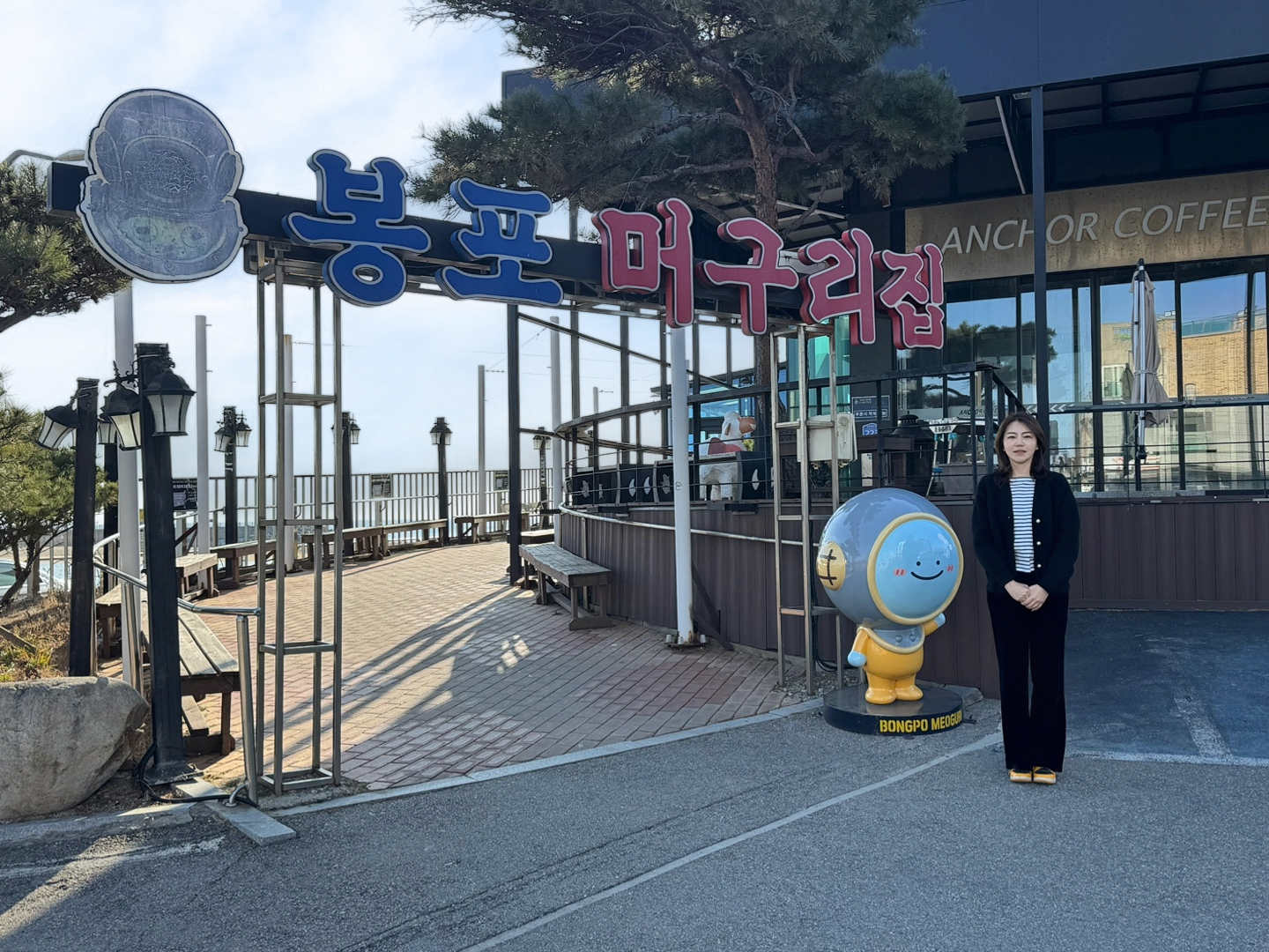 이수정