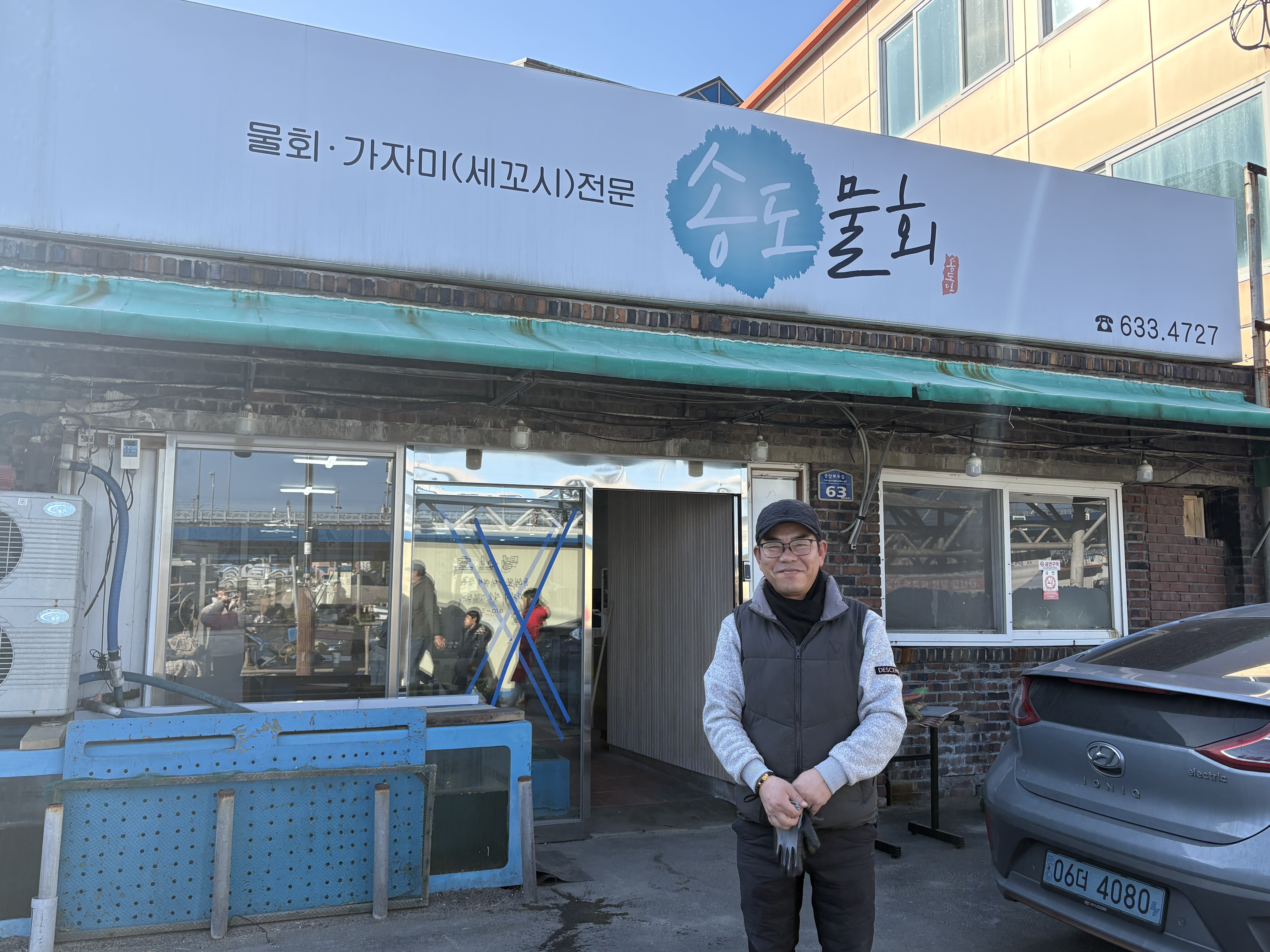 조성윤