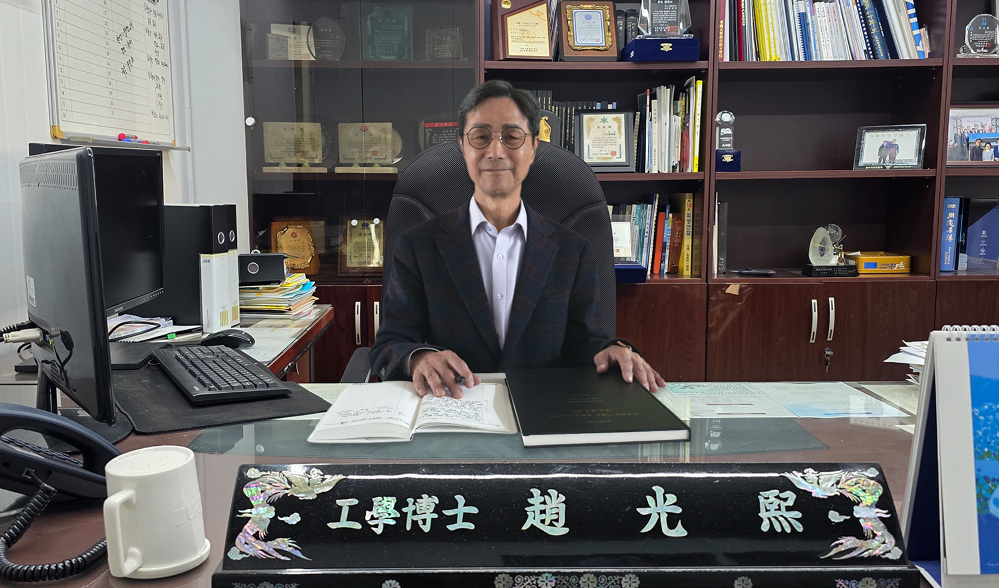 대표이사 조광희