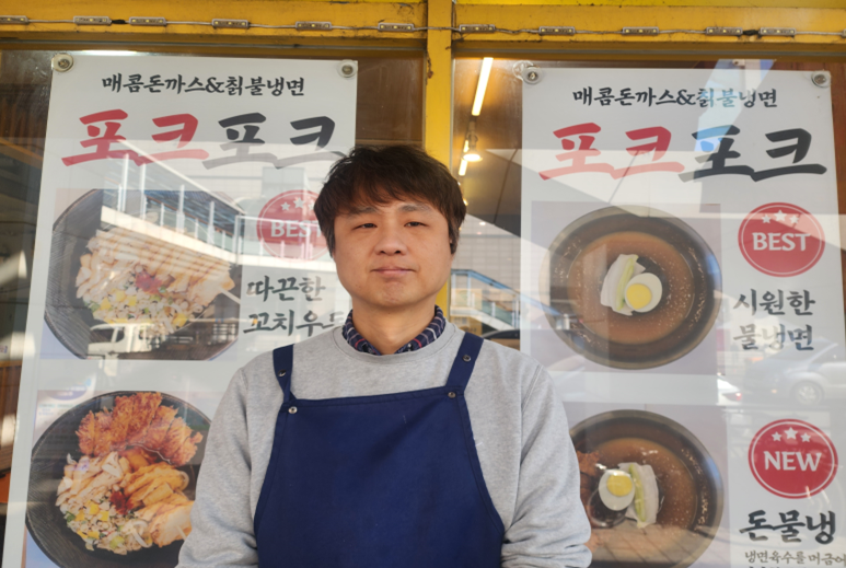 대표 이광제