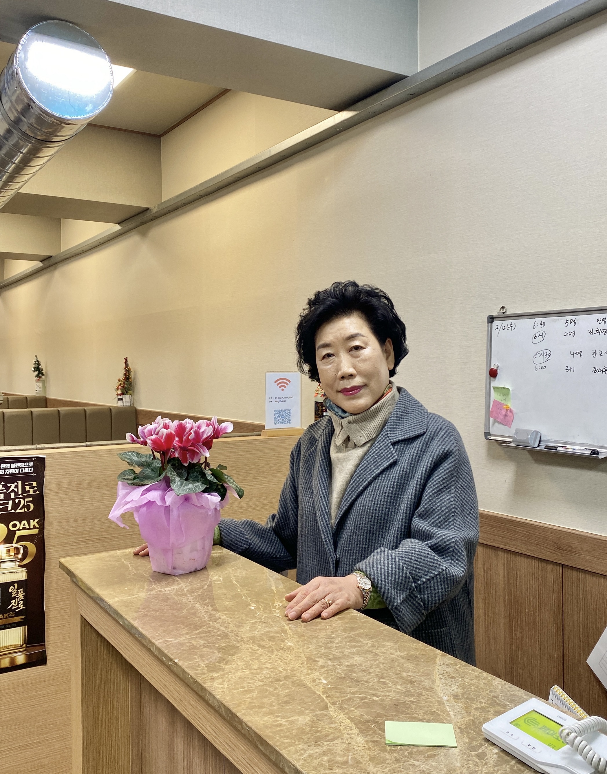 심길선