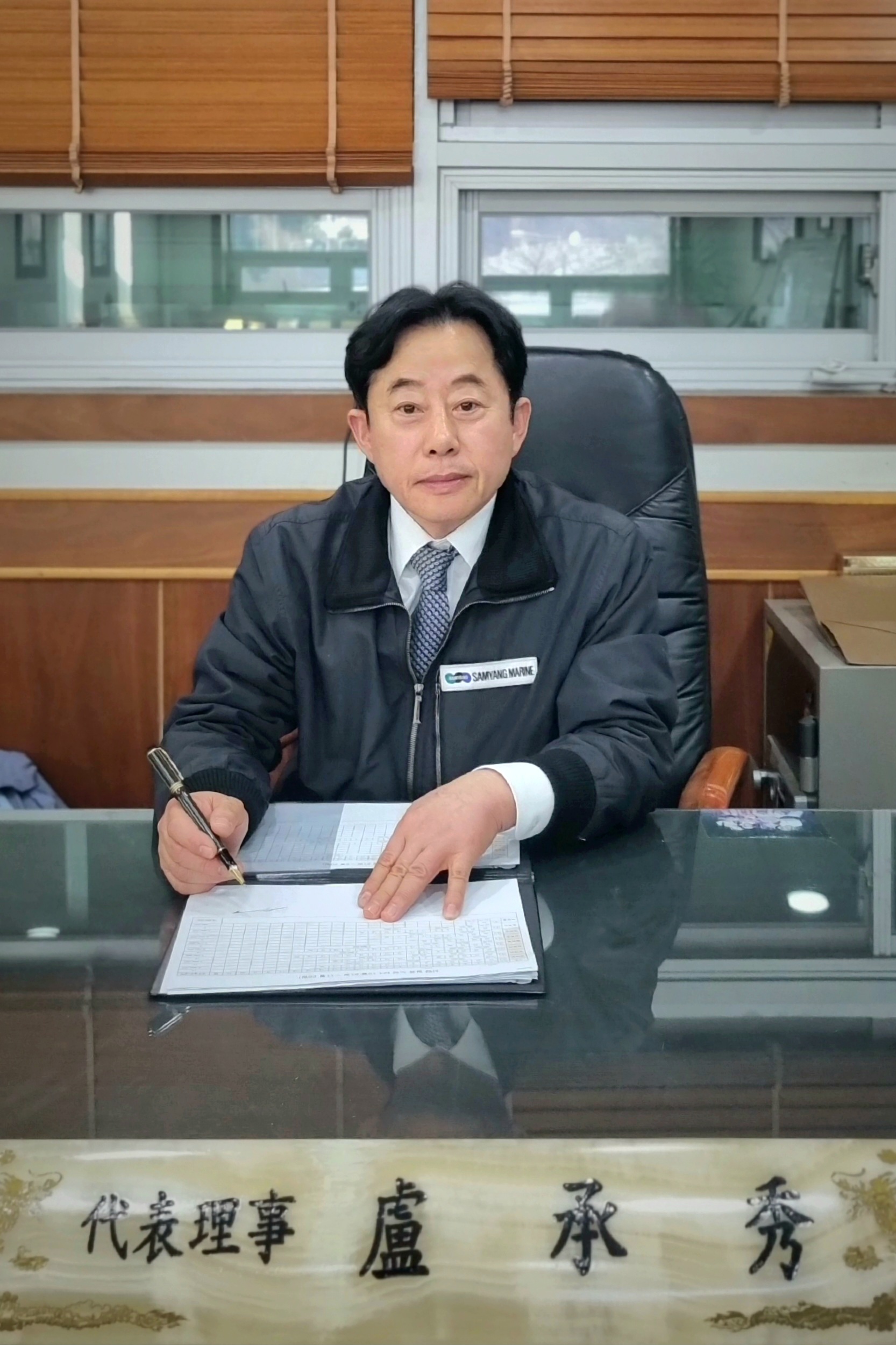 대표이사 노승수