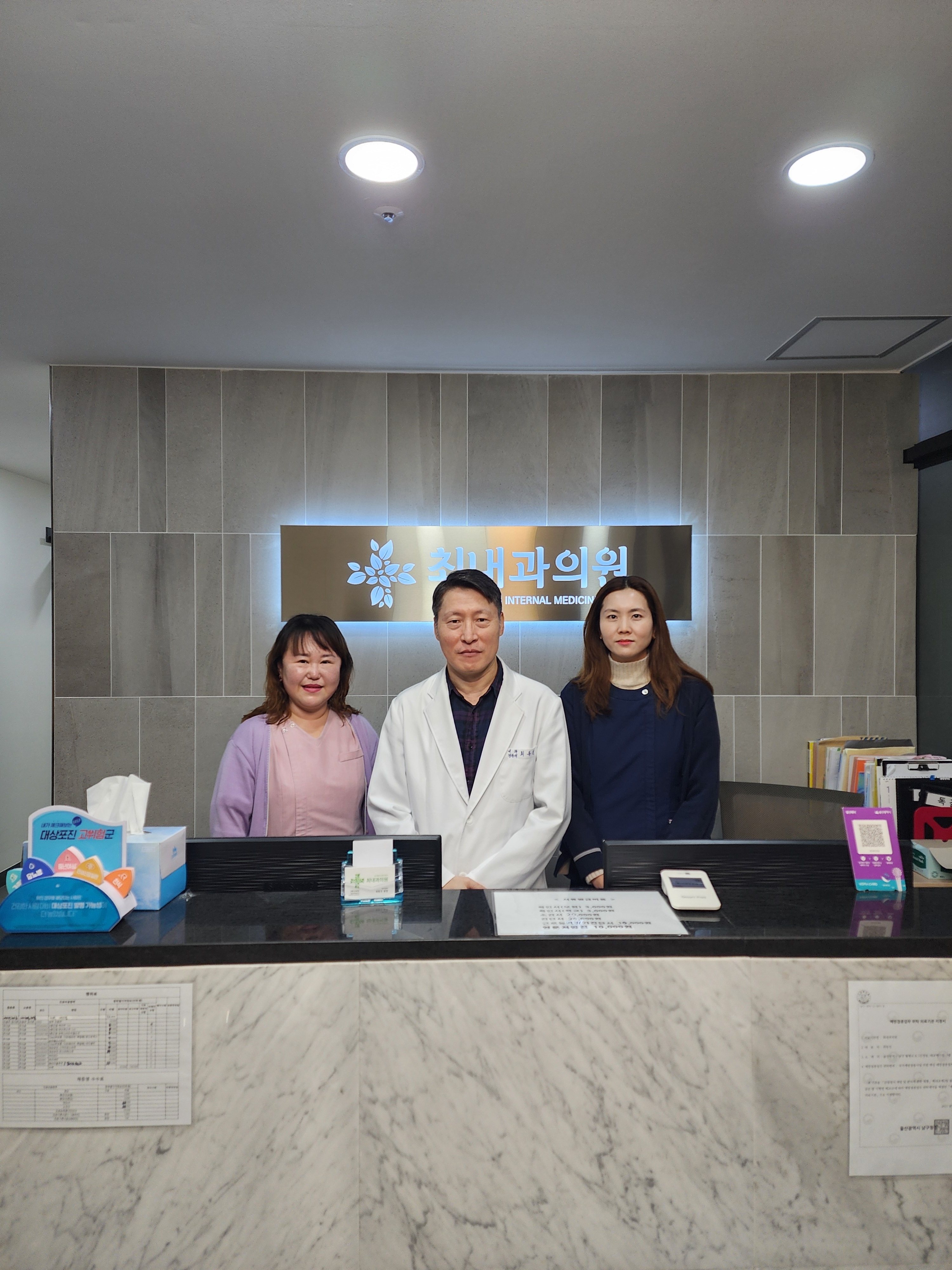 원장 최동진
