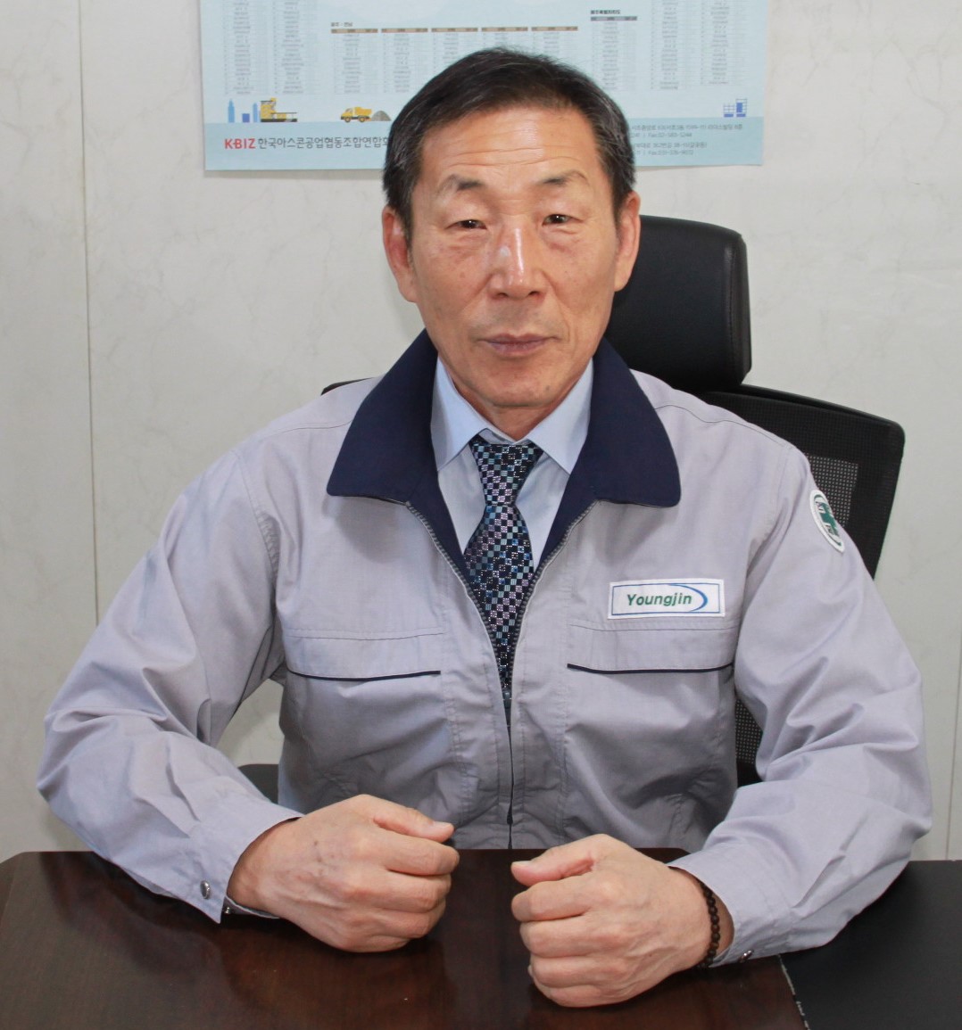 김효동