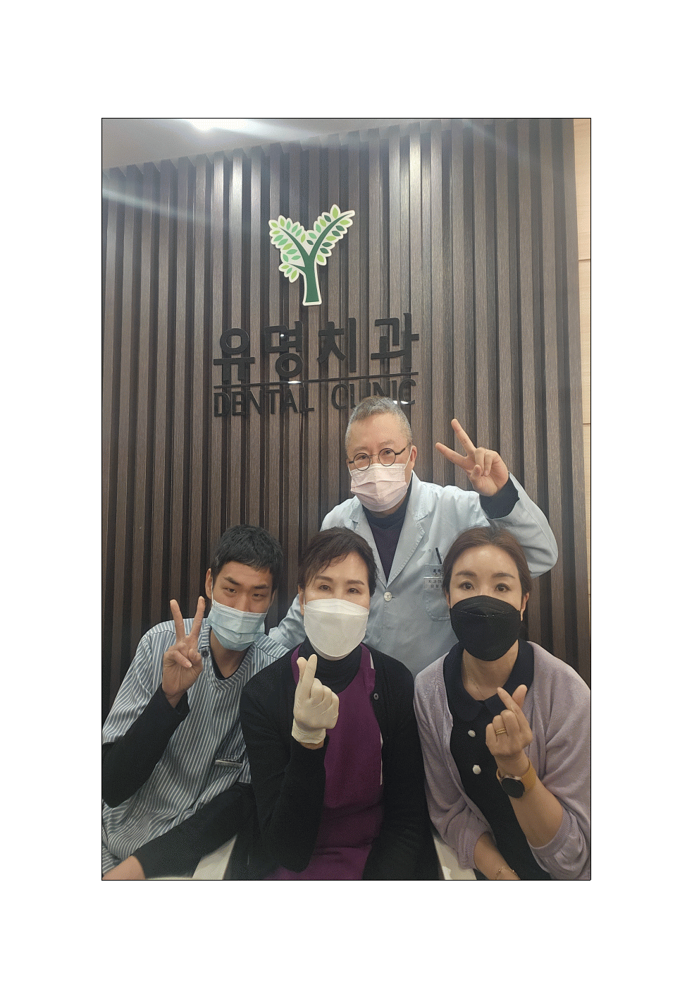 원장 윤철희