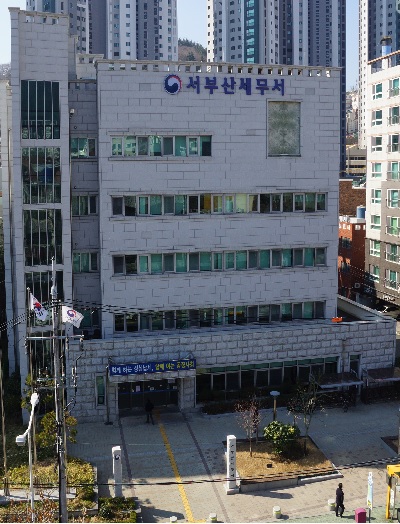 서부산세무서 전경