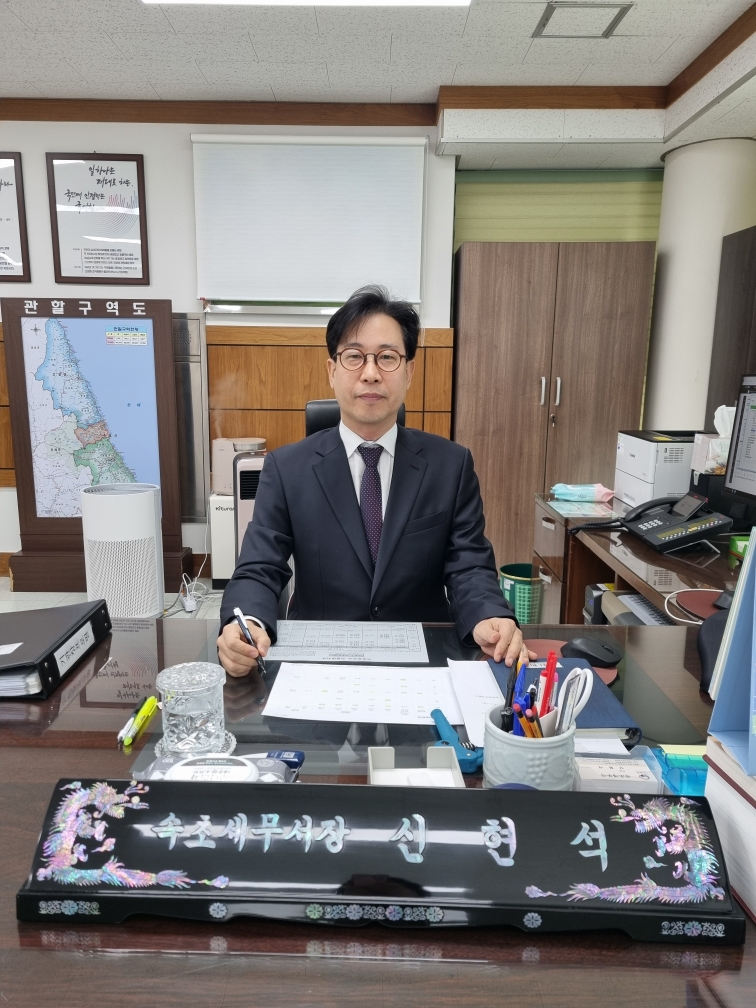 속초세무서장 이미지