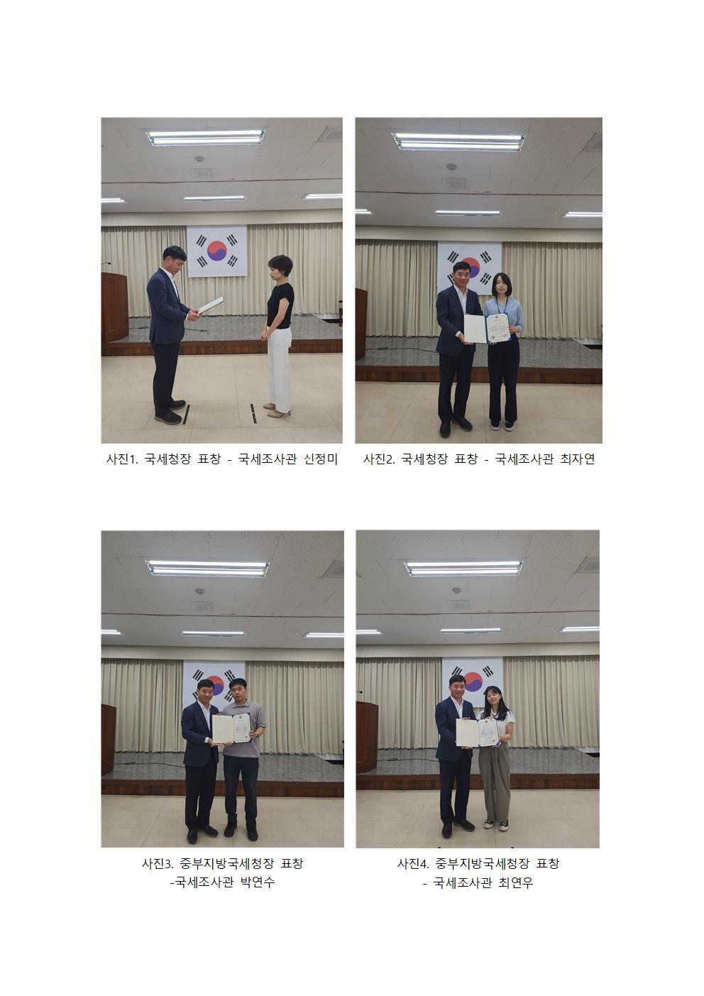 상반기 유공001.jpg