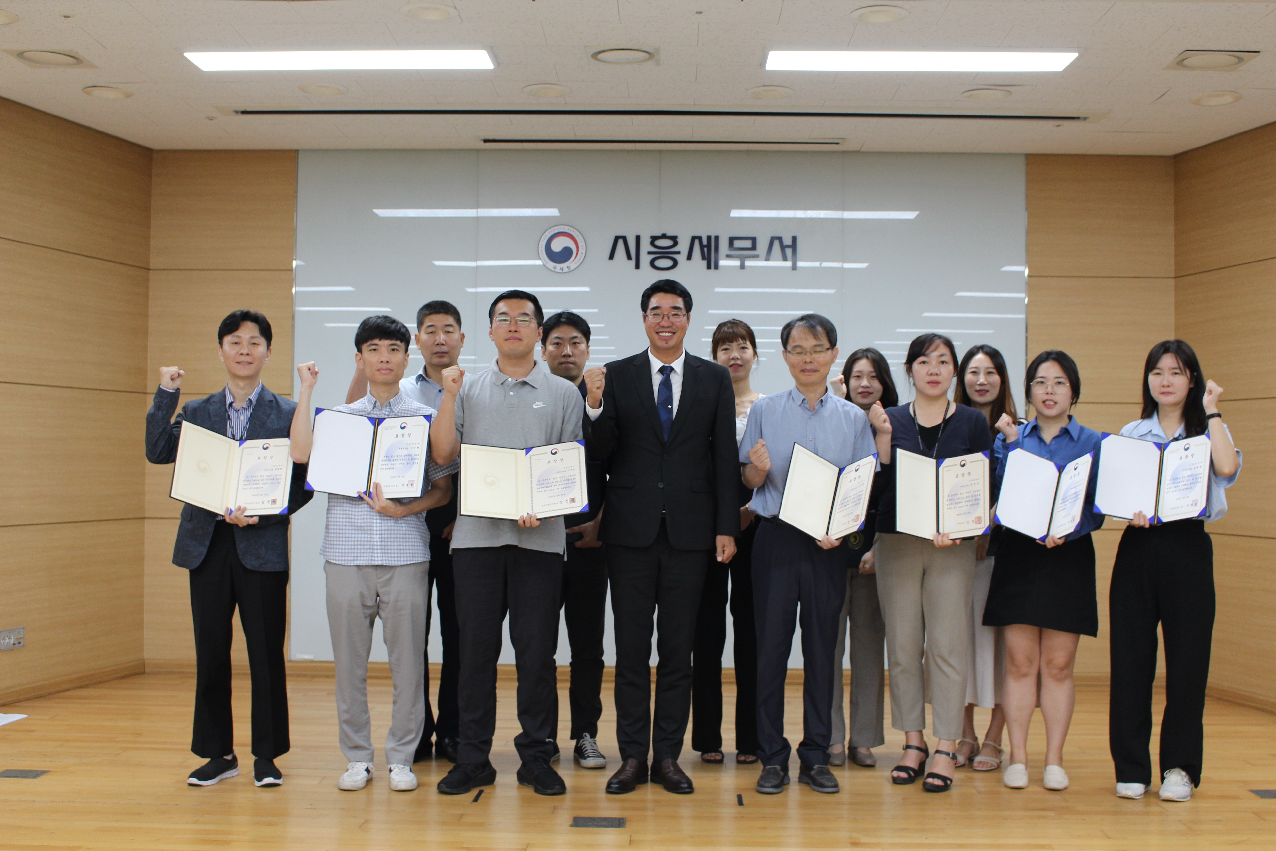 유공공무원 표창장 수여식.JPG