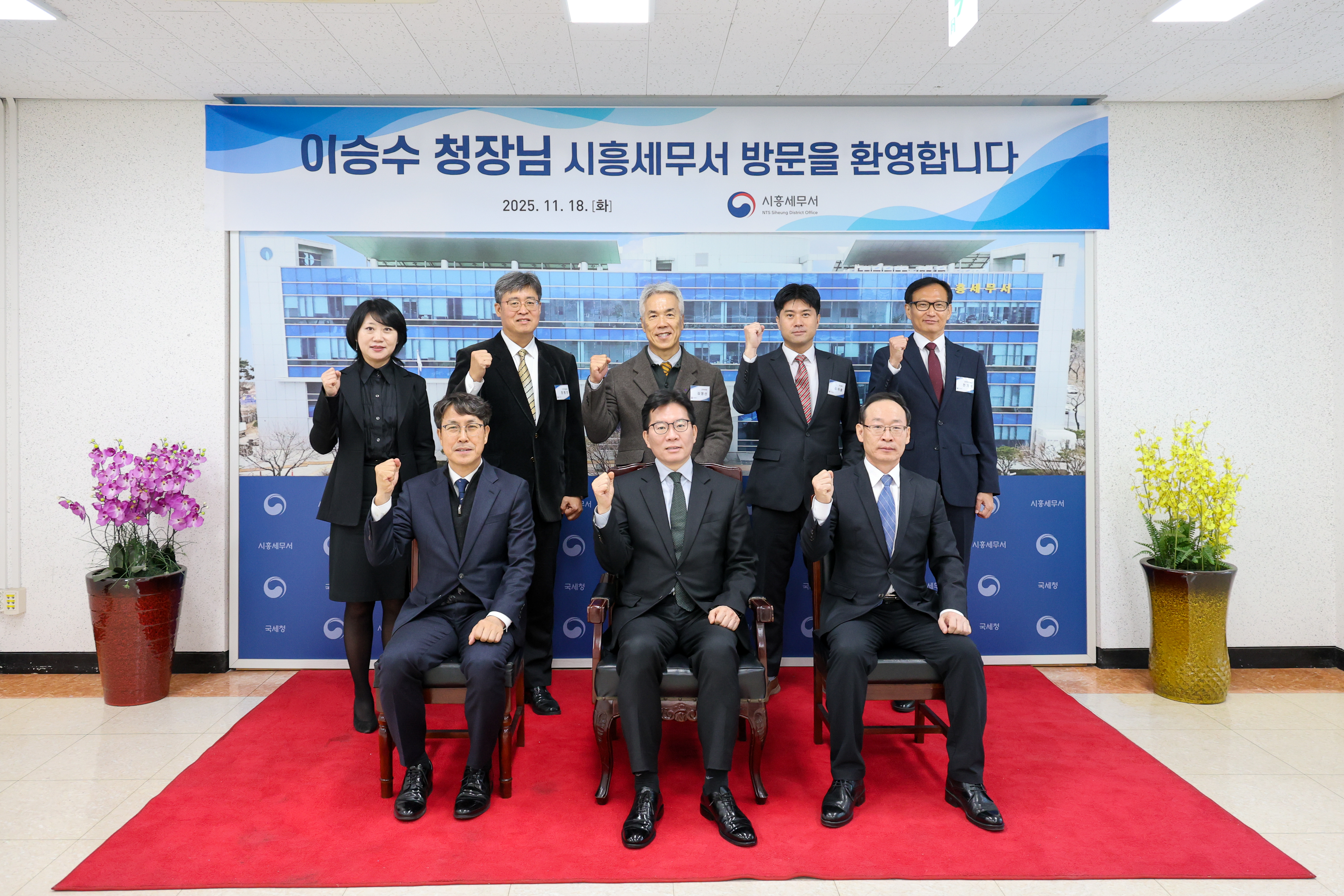 이승수 중부지방국세청장 시흥세무서 방문