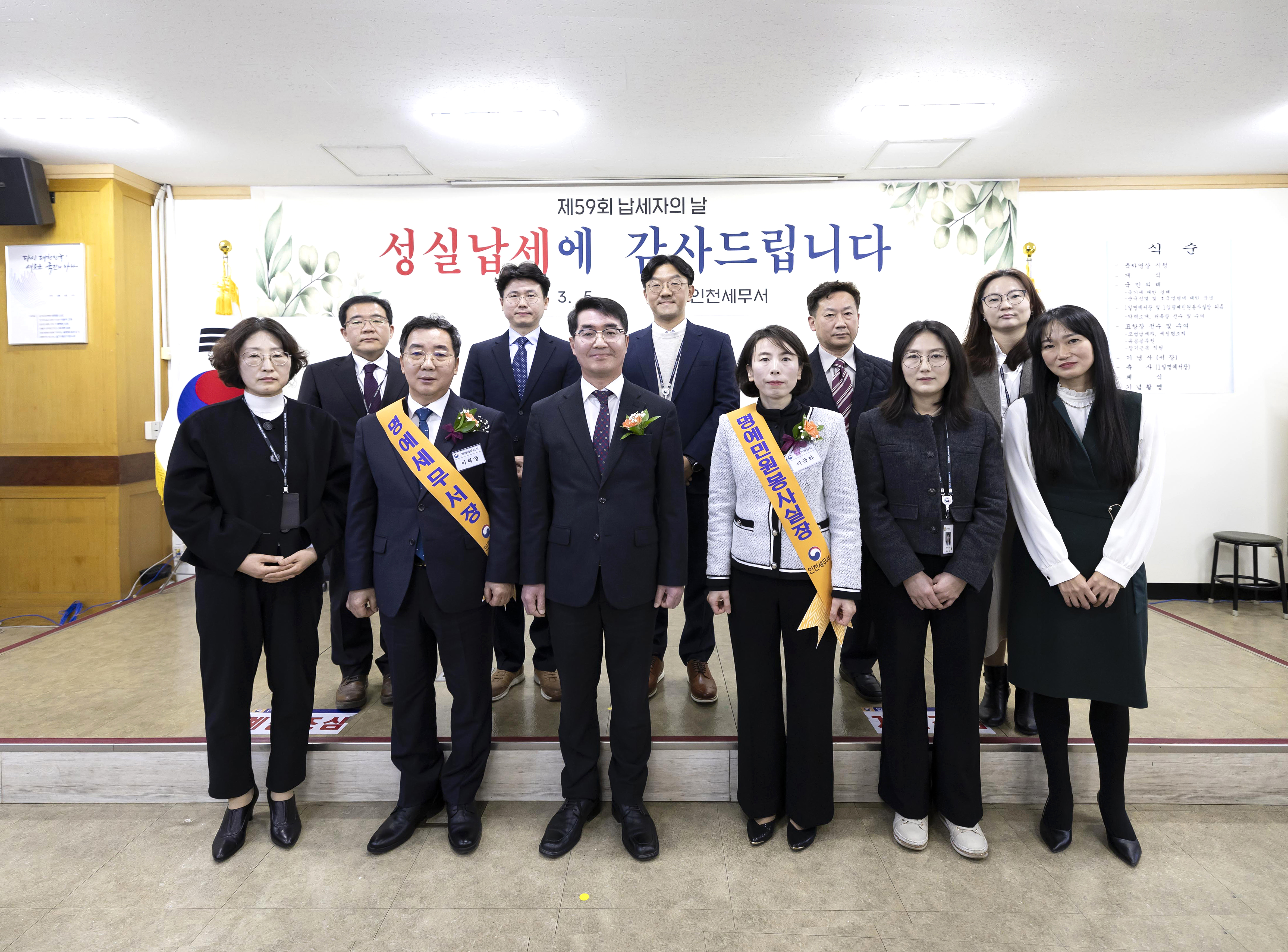 유공공무원 단체사진.JPG