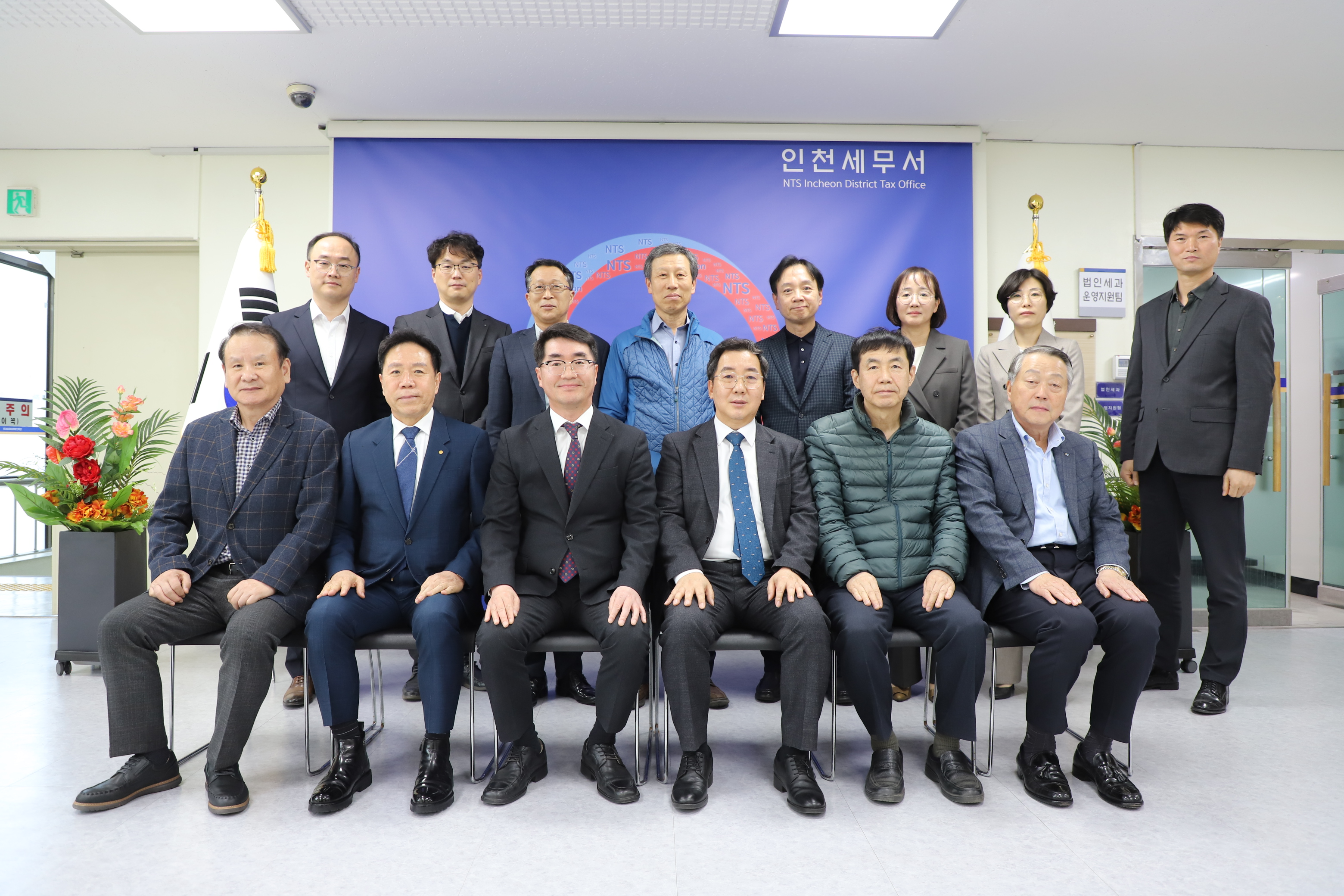 모범납세자 초청.JPG