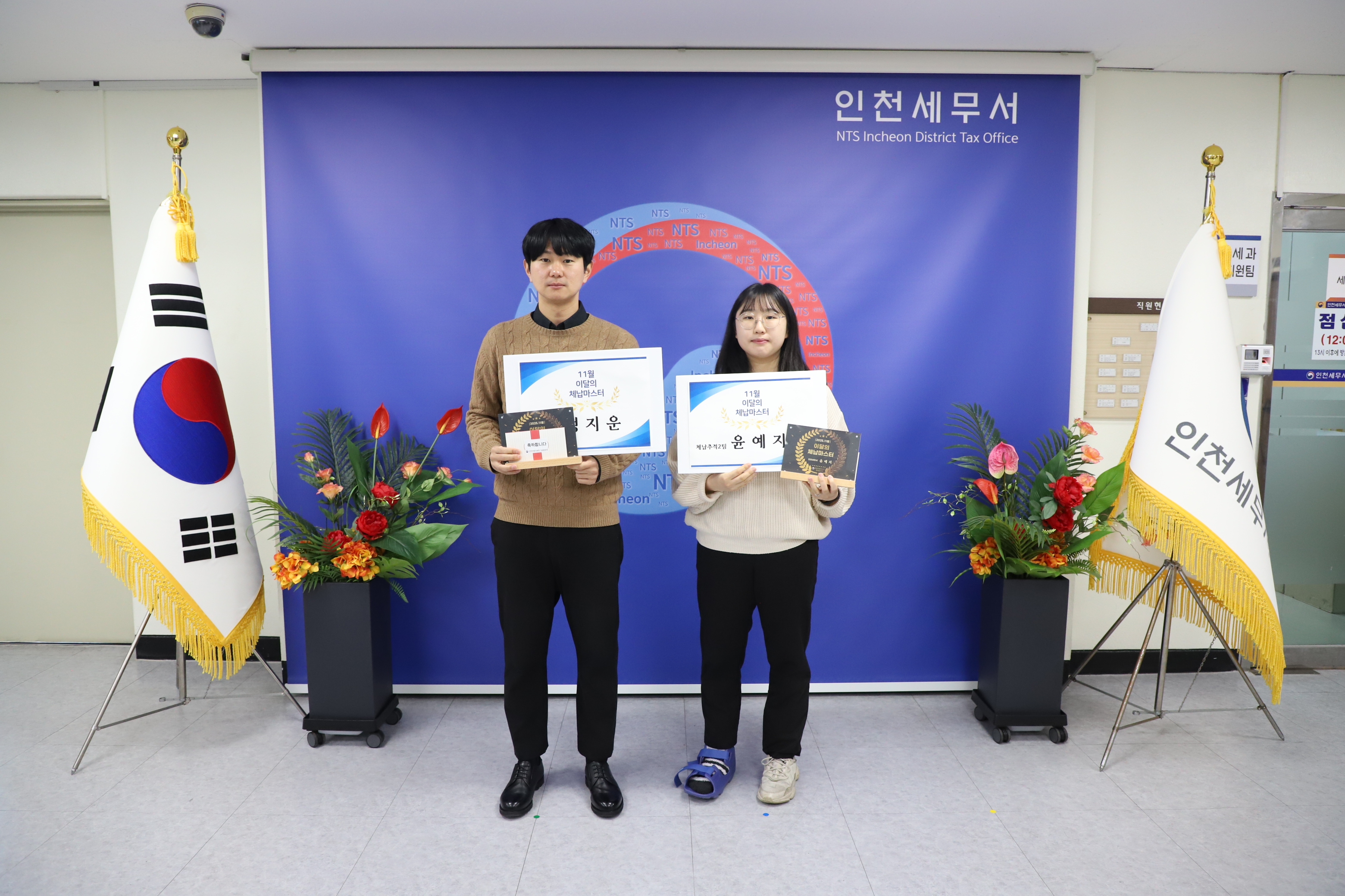 체납마스터수여.JPG