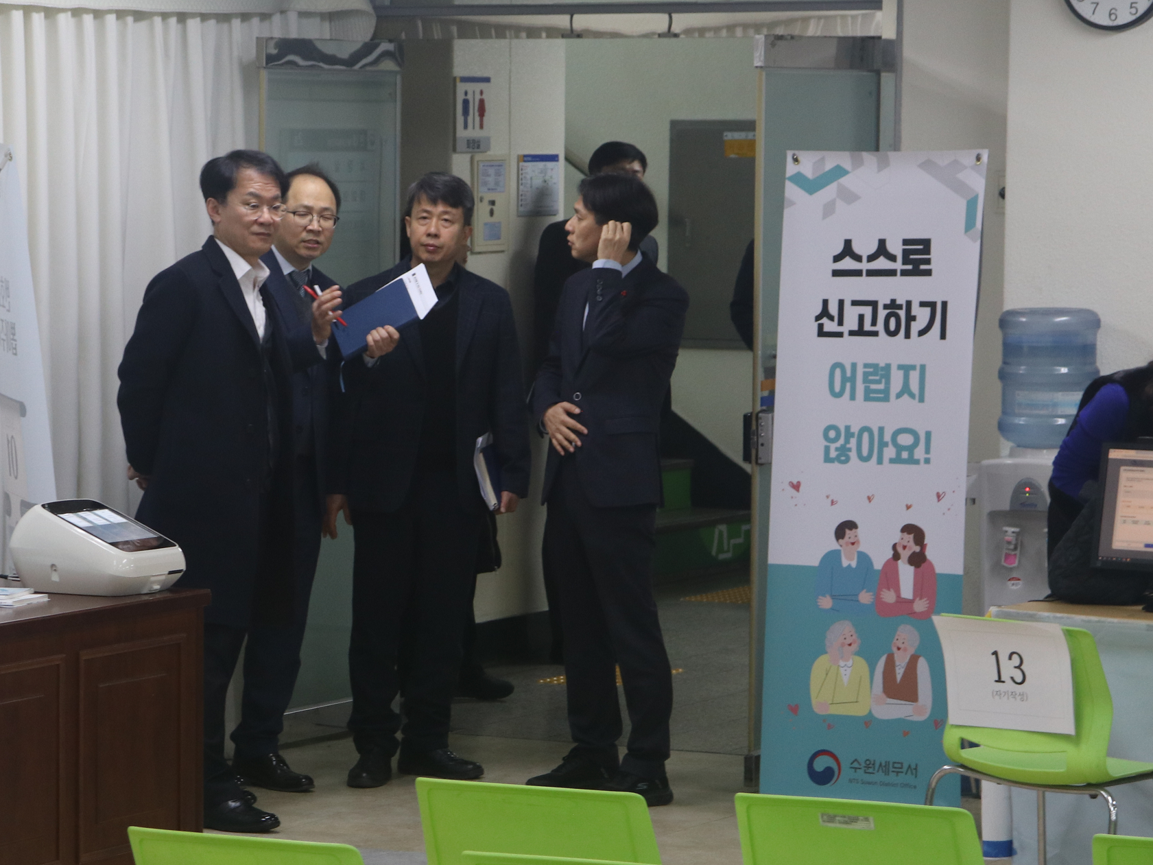 최영준 중부지방국세청 성실납세지원국장 격려 방문