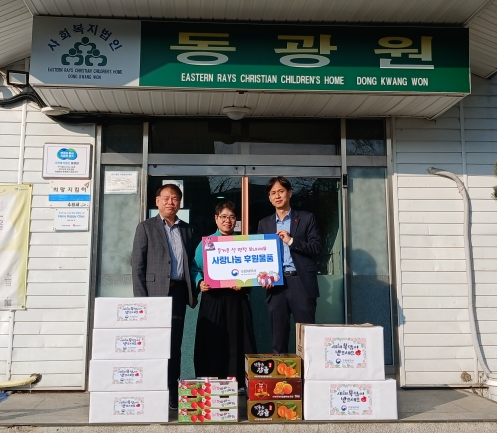 설 명절 맞이 사회공헌활동