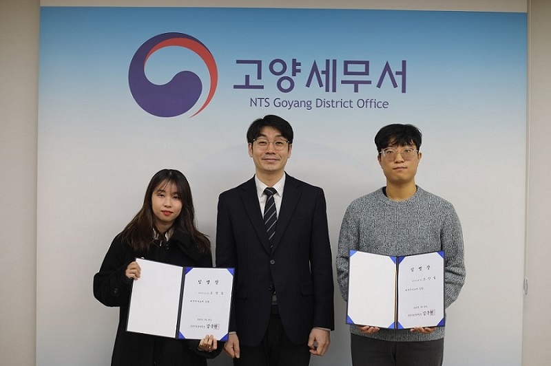 신규직원 임명장 수여식