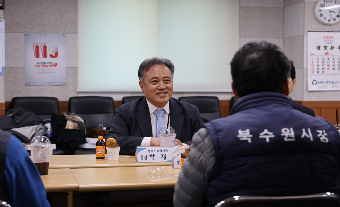 중부지방국세청, 설 명절 맞아 동광원・전통시장 방문으로 나눔의 사랑 실천