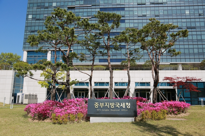 중부지방국세청, 산불피해 복구 성금 기탁