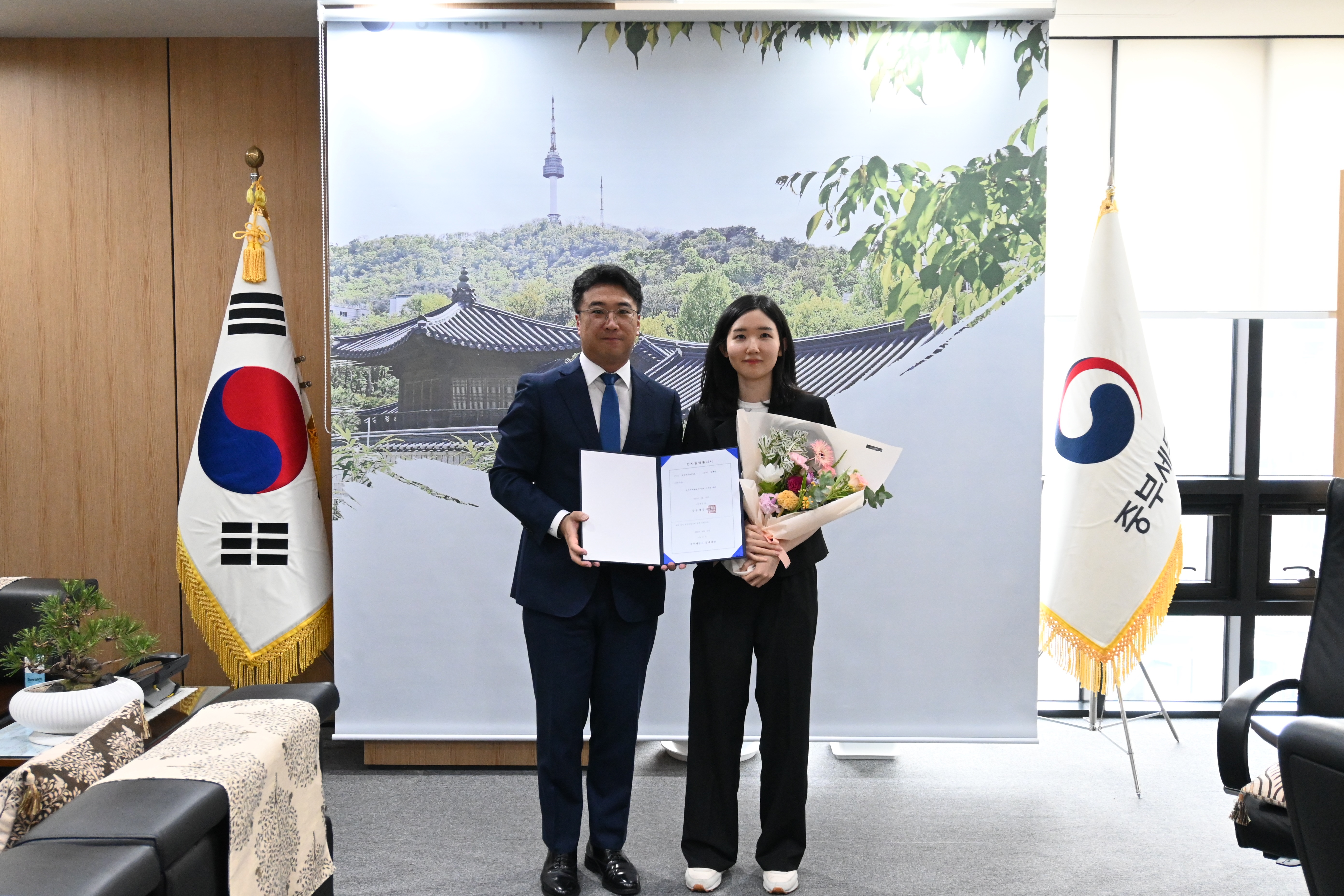 신규 임용자 인사발령 통지서 수여식