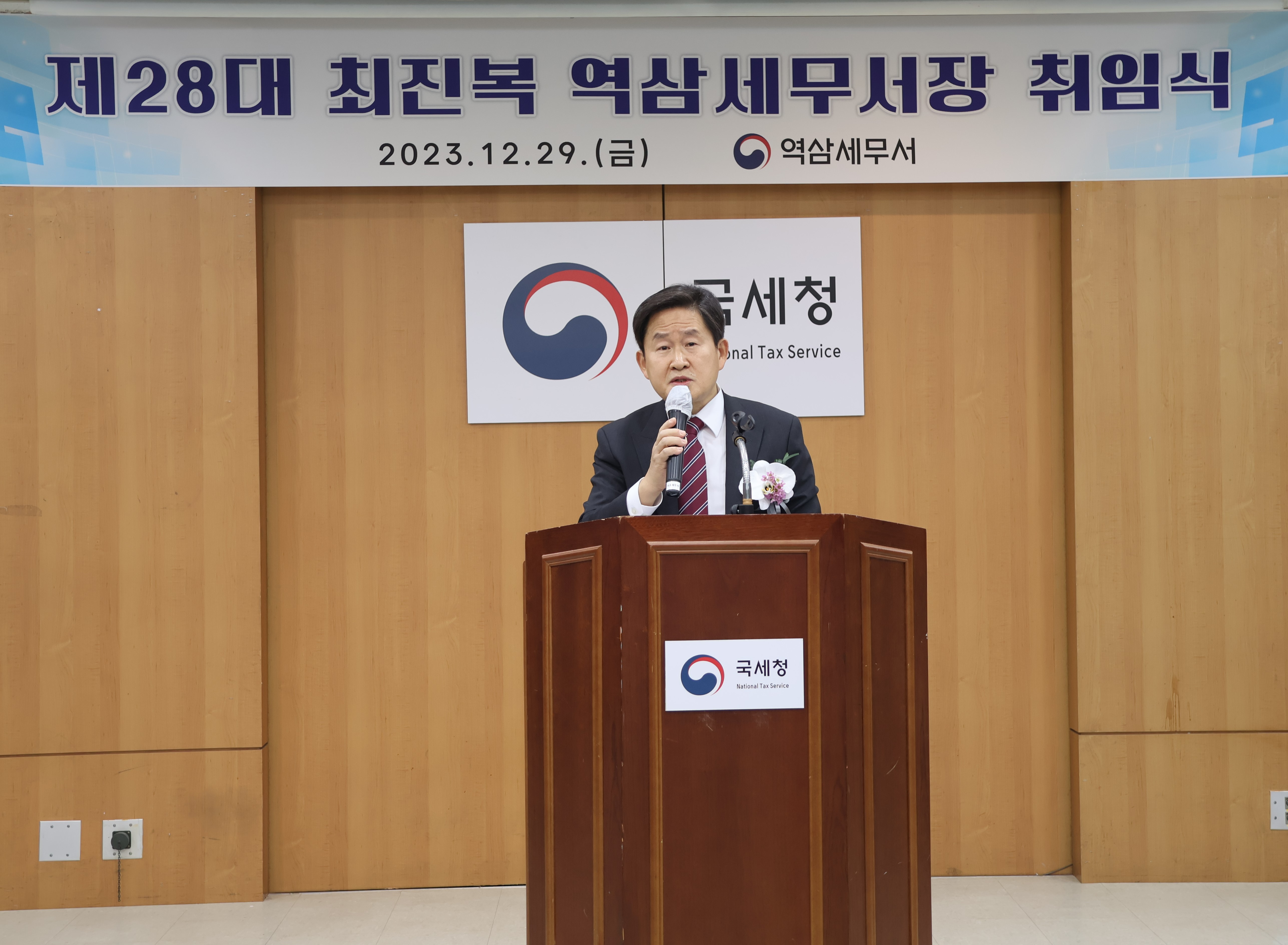 취임식사진.jpg