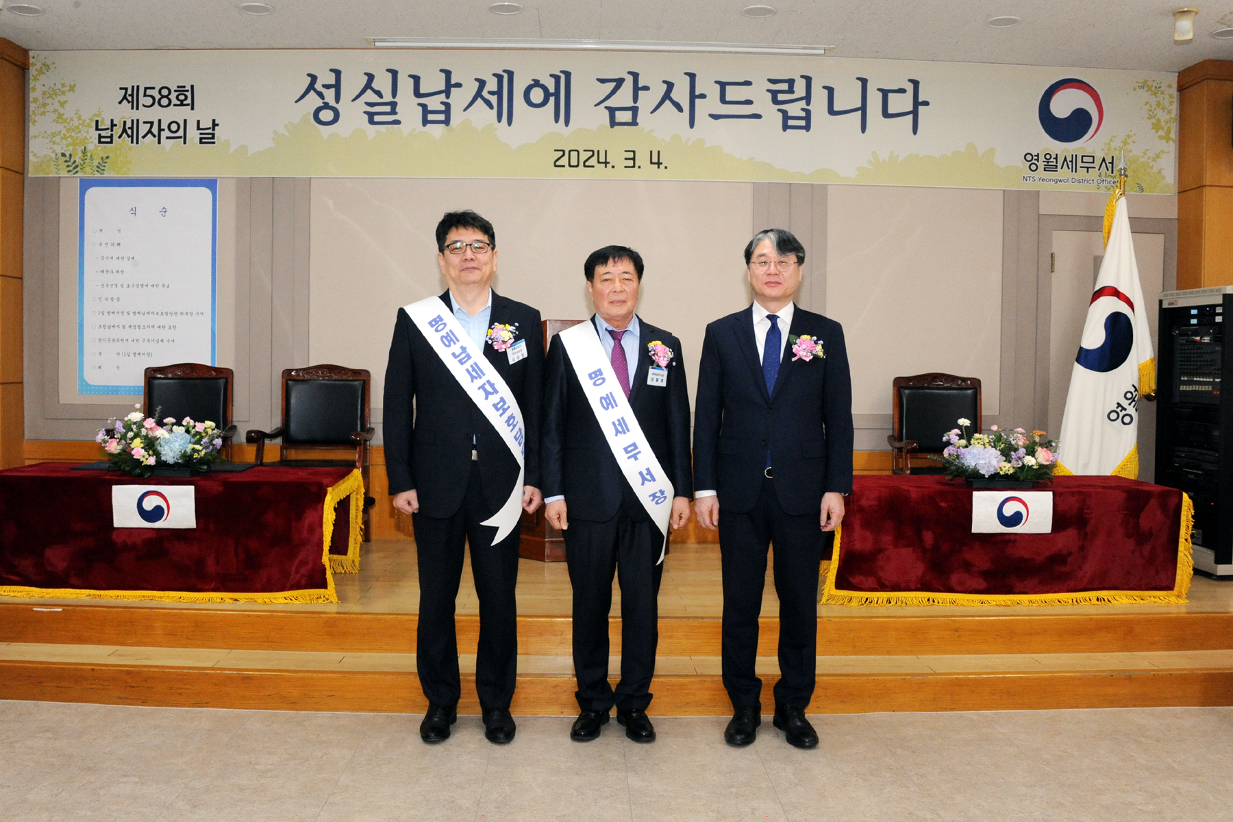 납새자의 날1.JPG
