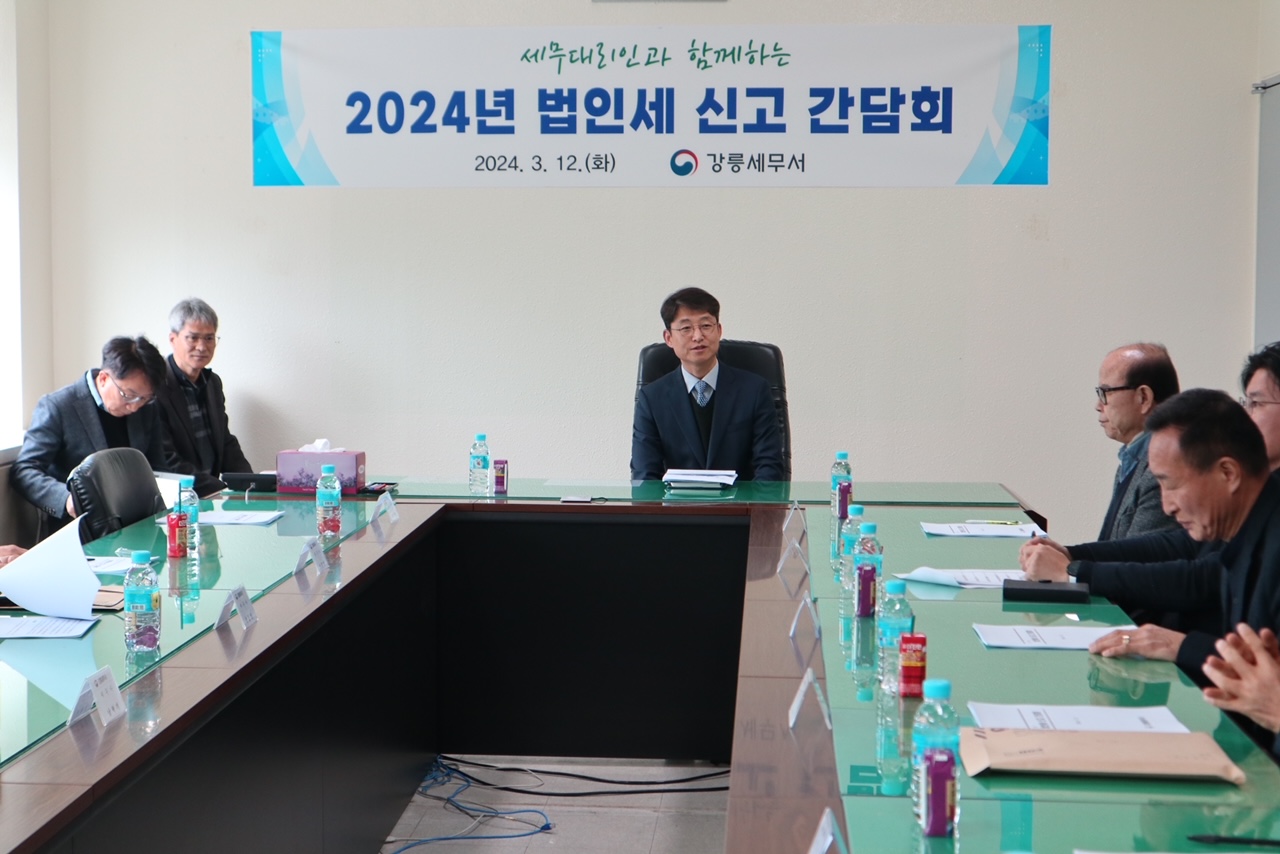 신고간담회1.JPG