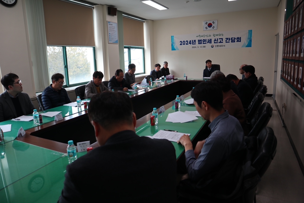 신고간담회2.JPG