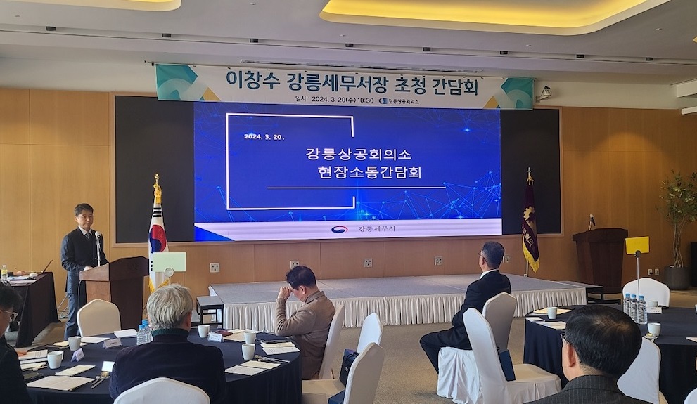 상공회의소 간담회2.jpg