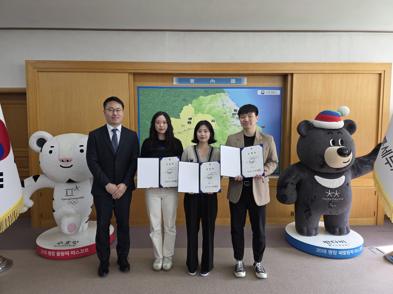 2025년 신규 임용직원 임명장 수여식(4.3.)