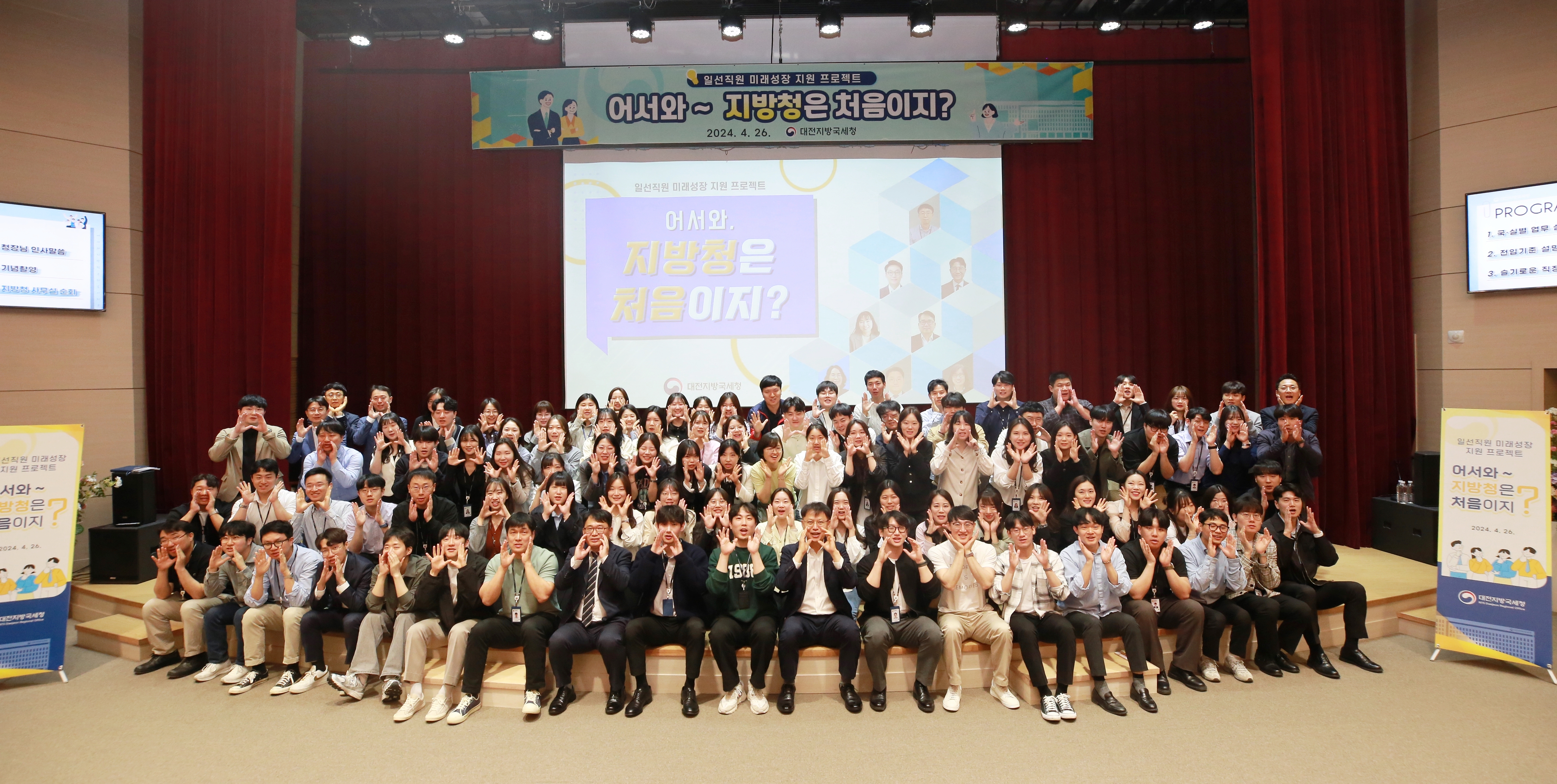 단체사진1.JPG